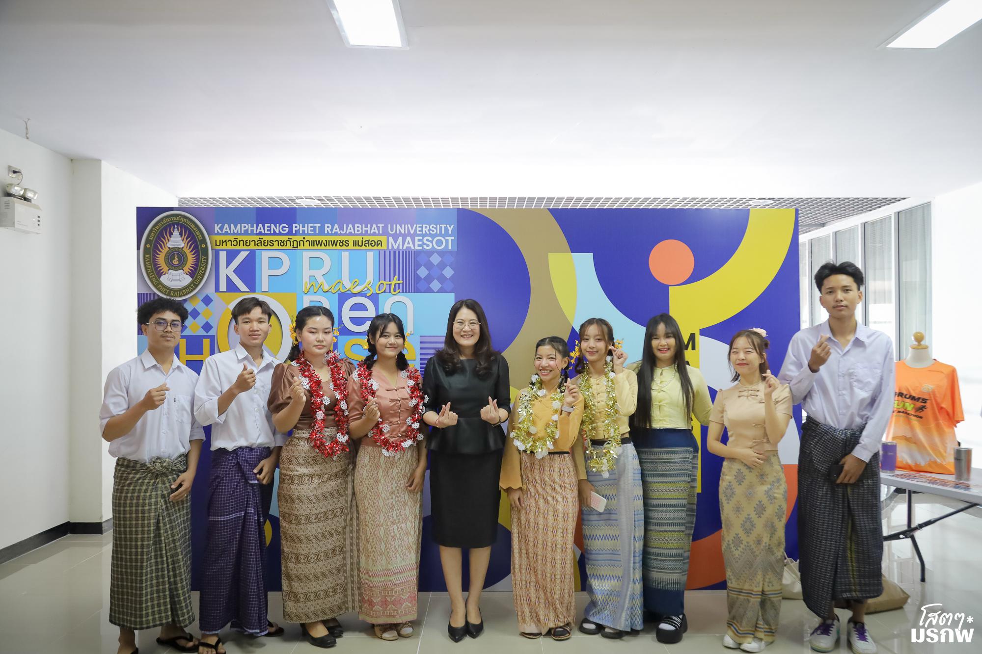 67. กิจกรรมส่งเสริมการเรียนรู้ ณ มหาวิทยาลัยราชภัฏกำแพงเพชร แม่สอด