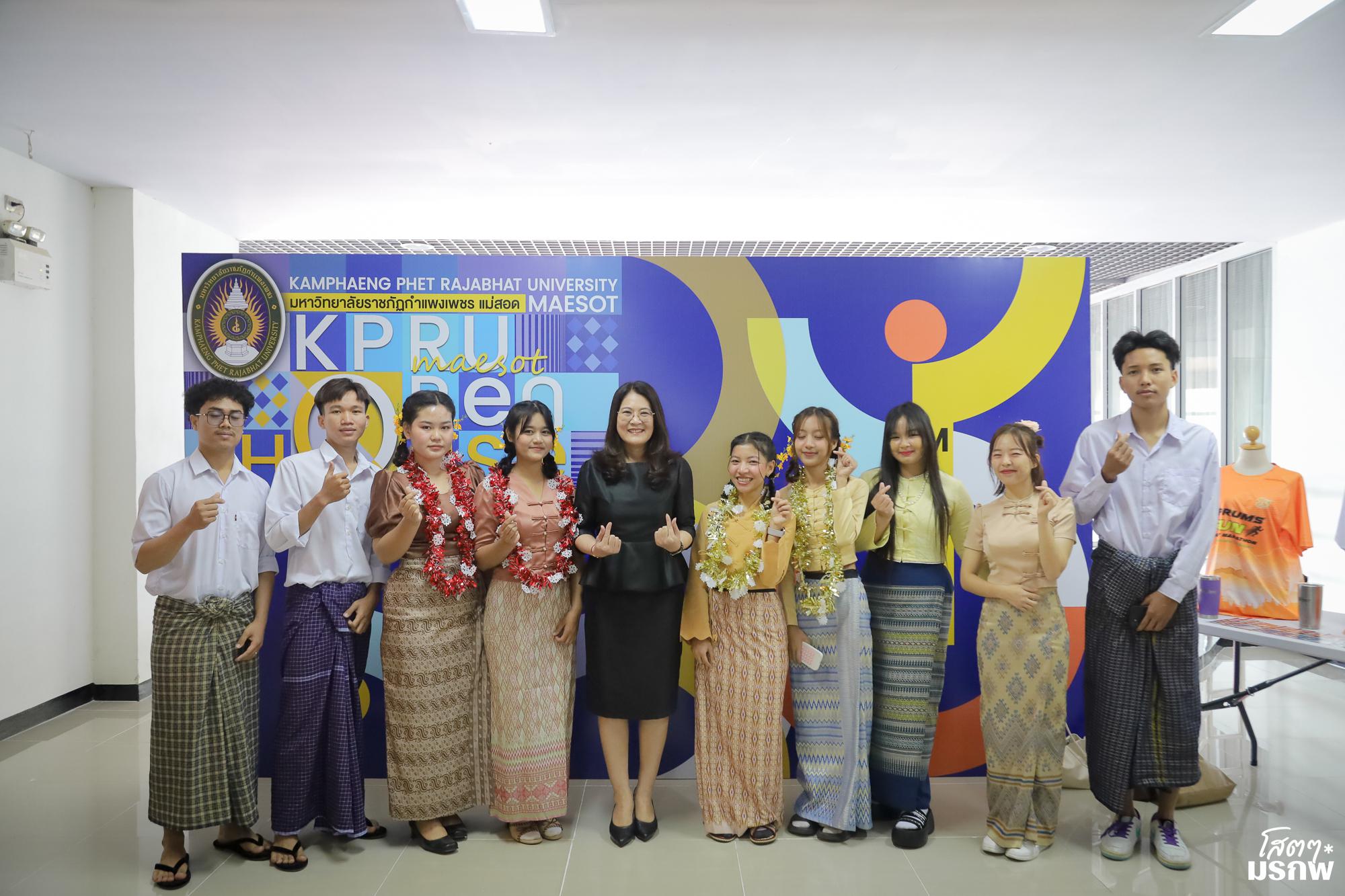 71. กิจกรรมส่งเสริมการเรียนรู้ ณ มหาวิทยาลัยราชภัฏกำแพงเพชร แม่สอด