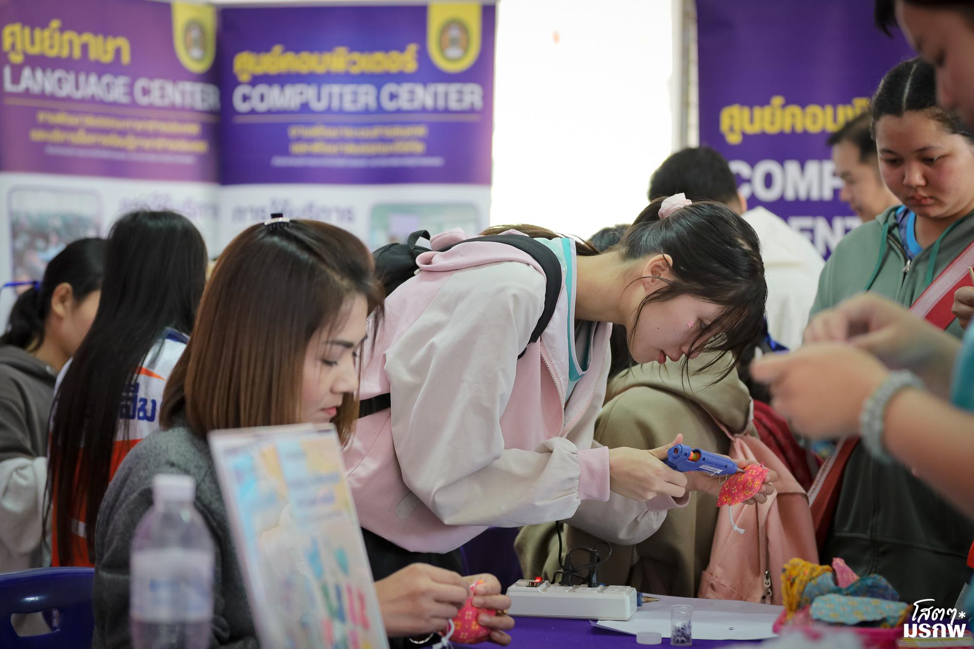 76. กิจกรรมส่งเสริมการเรียนรู้ ณ มหาวิทยาลัยราชภัฏกำแพงเพชร แม่สอด