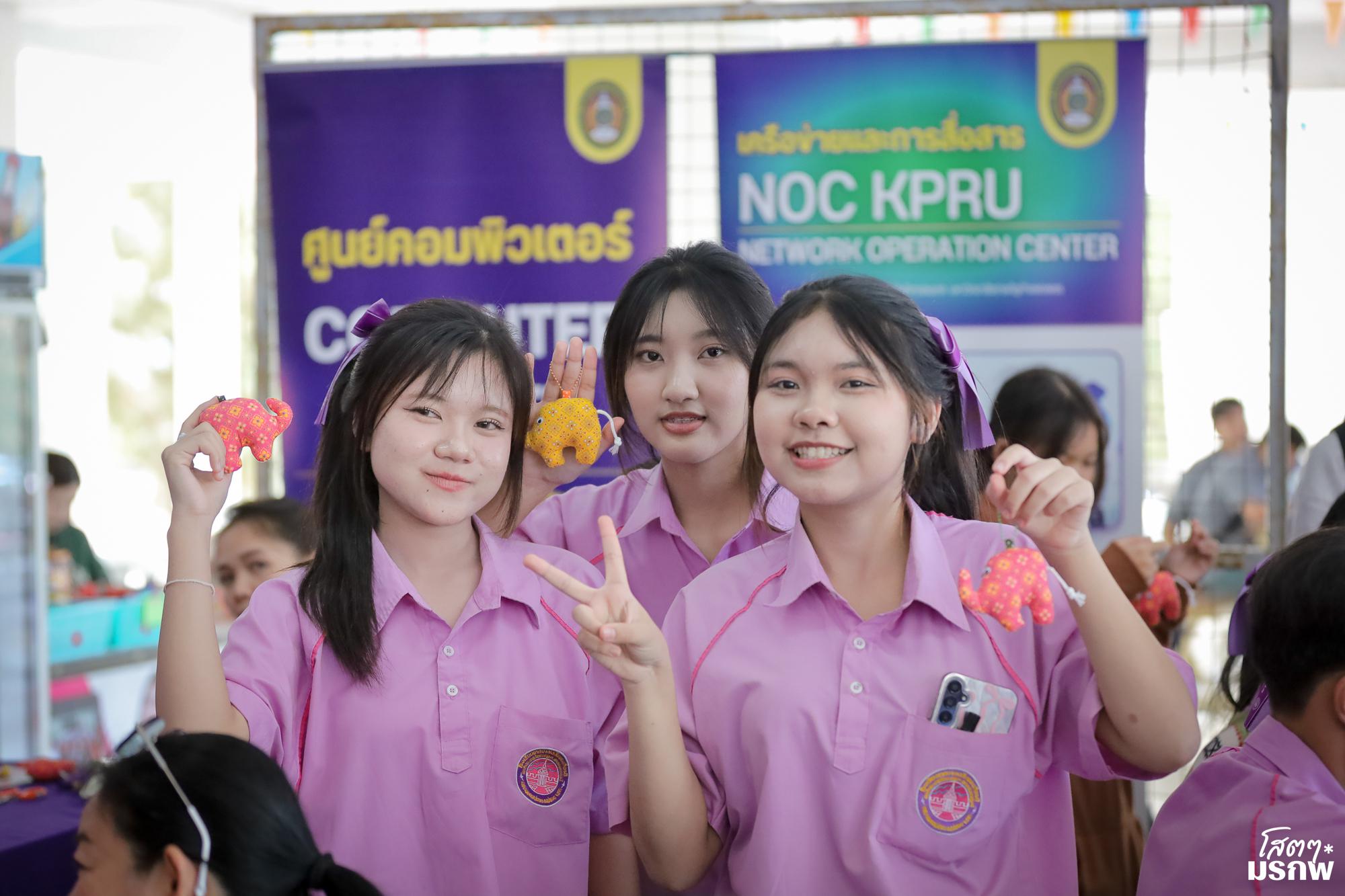 90. กิจกรรมส่งเสริมการเรียนรู้ ณ มหาวิทยาลัยราชภัฏกำแพงเพชร แม่สอด