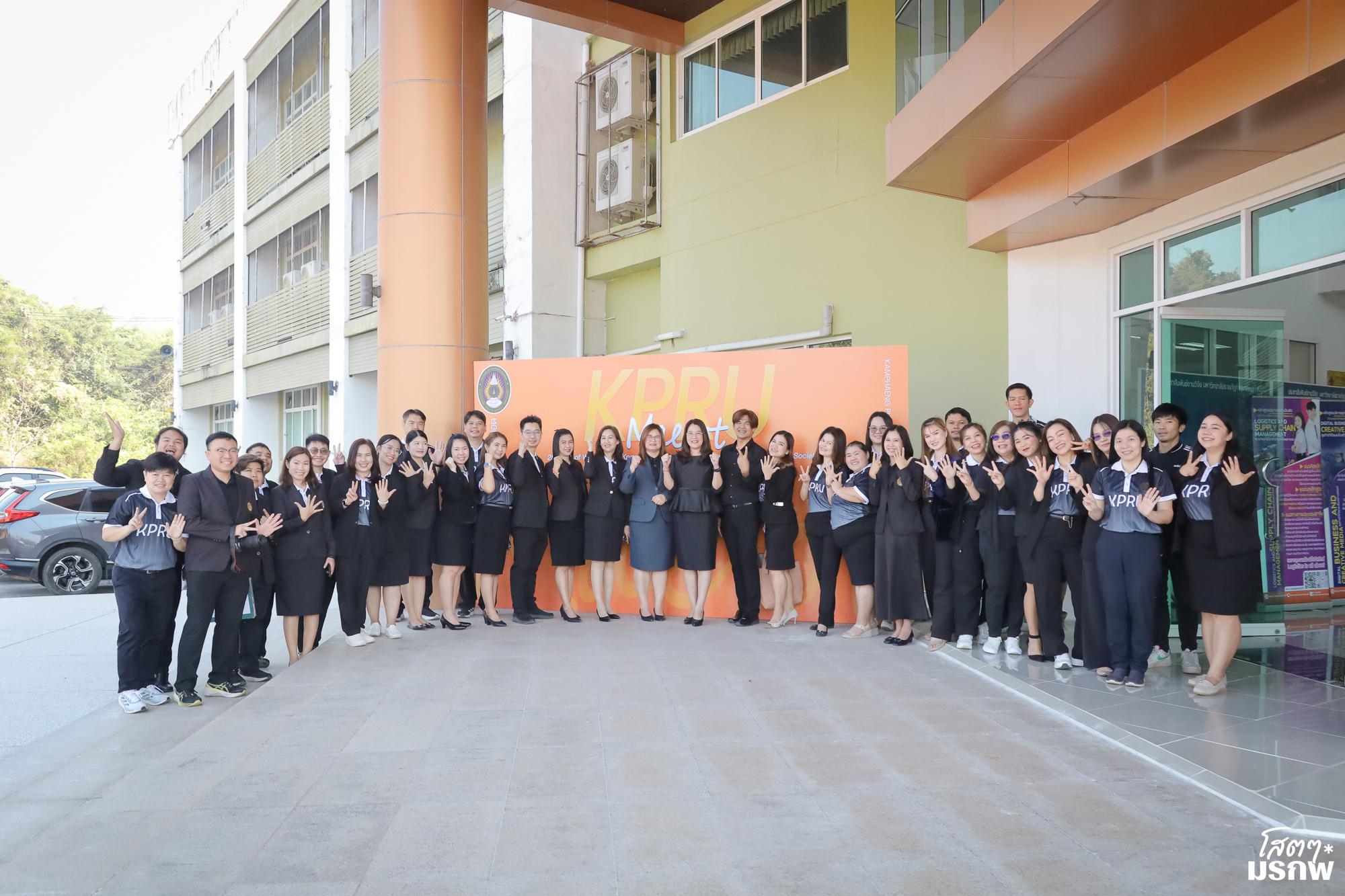 101. กิจกรรมส่งเสริมการเรียนรู้ ณ มหาวิทยาลัยราชภัฏกำแพงเพชร แม่สอด