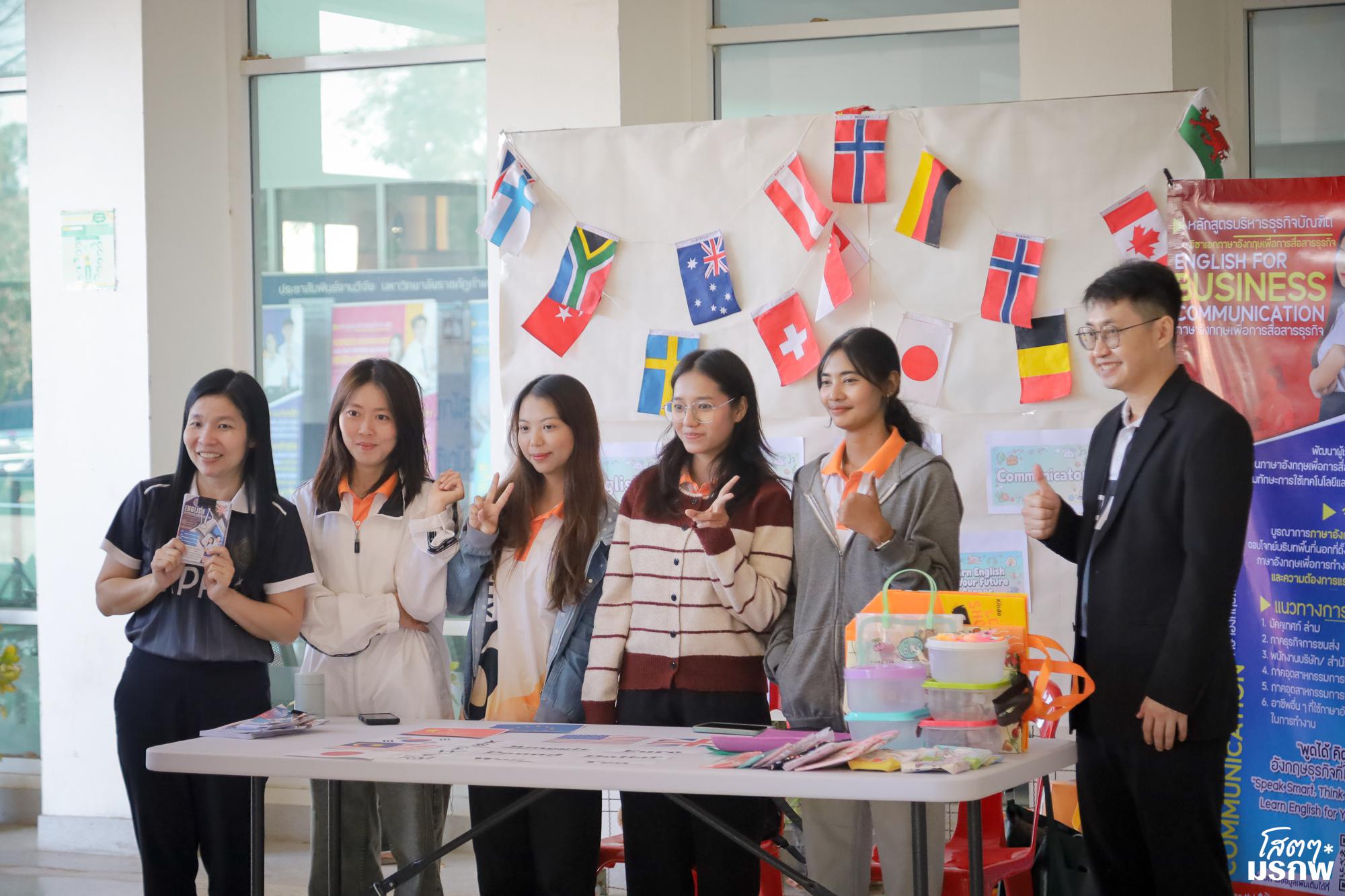 106. กิจกรรมส่งเสริมการเรียนรู้ ณ มหาวิทยาลัยราชภัฏกำแพงเพชร แม่สอด