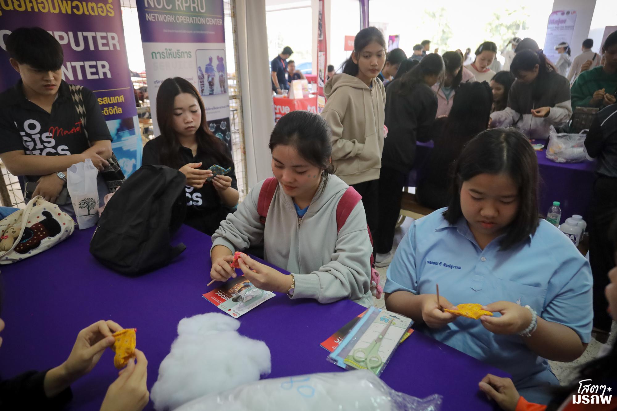 108. กิจกรรมส่งเสริมการเรียนรู้ ณ มหาวิทยาลัยราชภัฏกำแพงเพชร แม่สอด