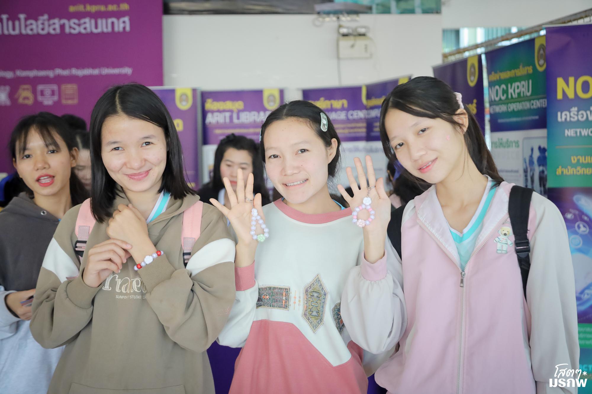 112. กิจกรรมส่งเสริมการเรียนรู้ ณ มหาวิทยาลัยราชภัฏกำแพงเพชร แม่สอด