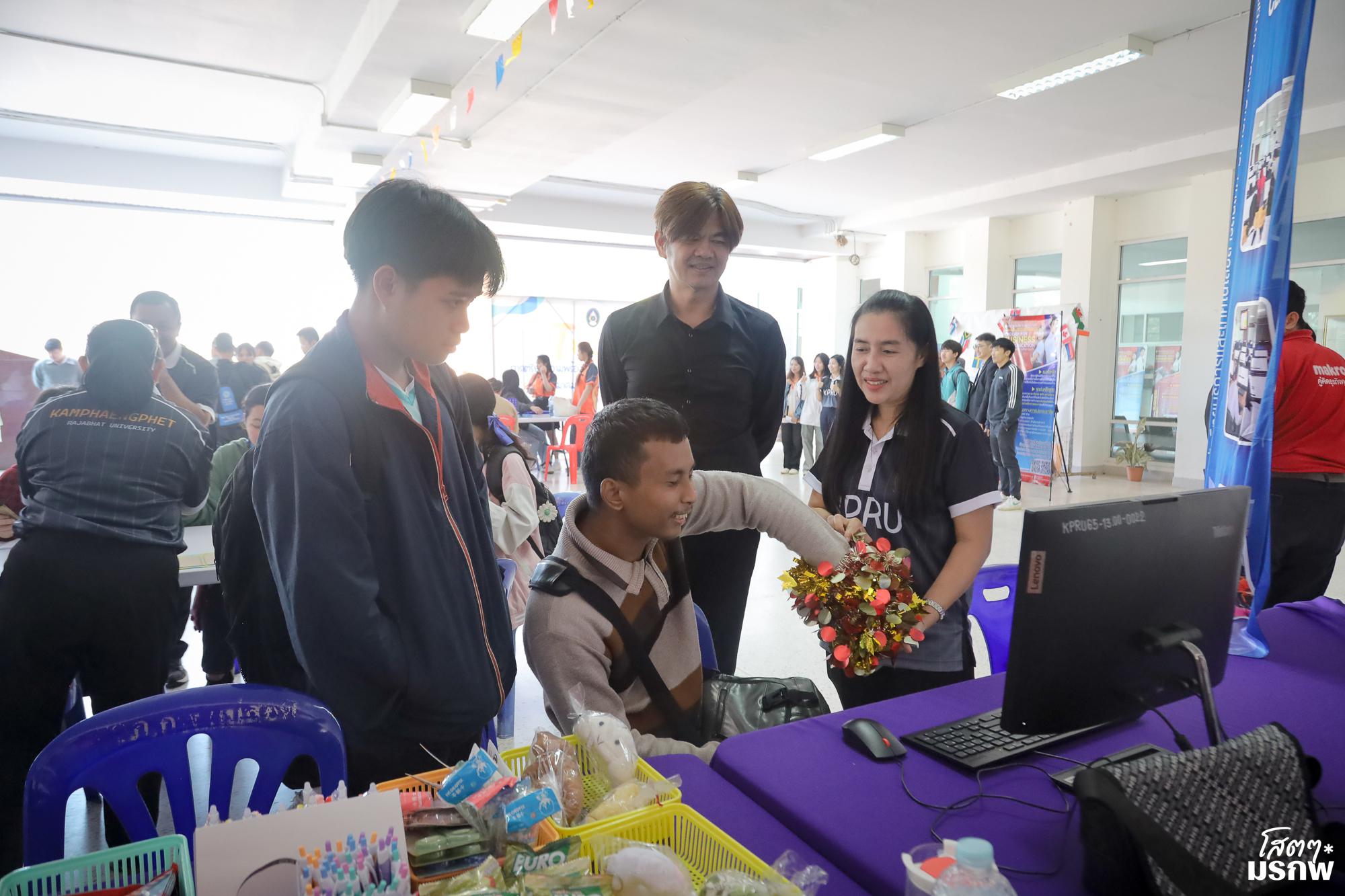 118. กิจกรรมส่งเสริมการเรียนรู้ ณ มหาวิทยาลัยราชภัฏกำแพงเพชร แม่สอด