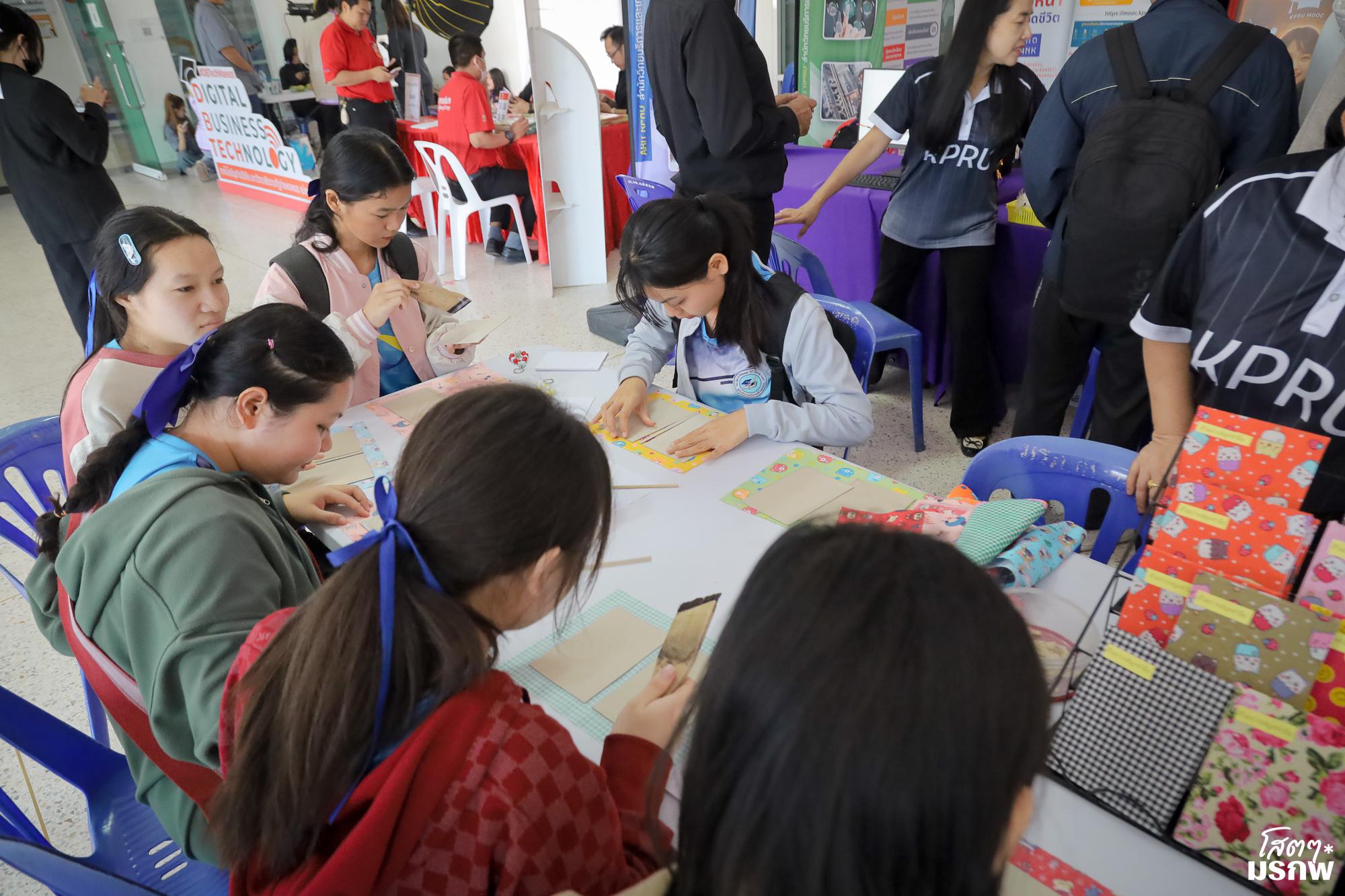 121. กิจกรรมส่งเสริมการเรียนรู้ ณ มหาวิทยาลัยราชภัฏกำแพงเพชร แม่สอด