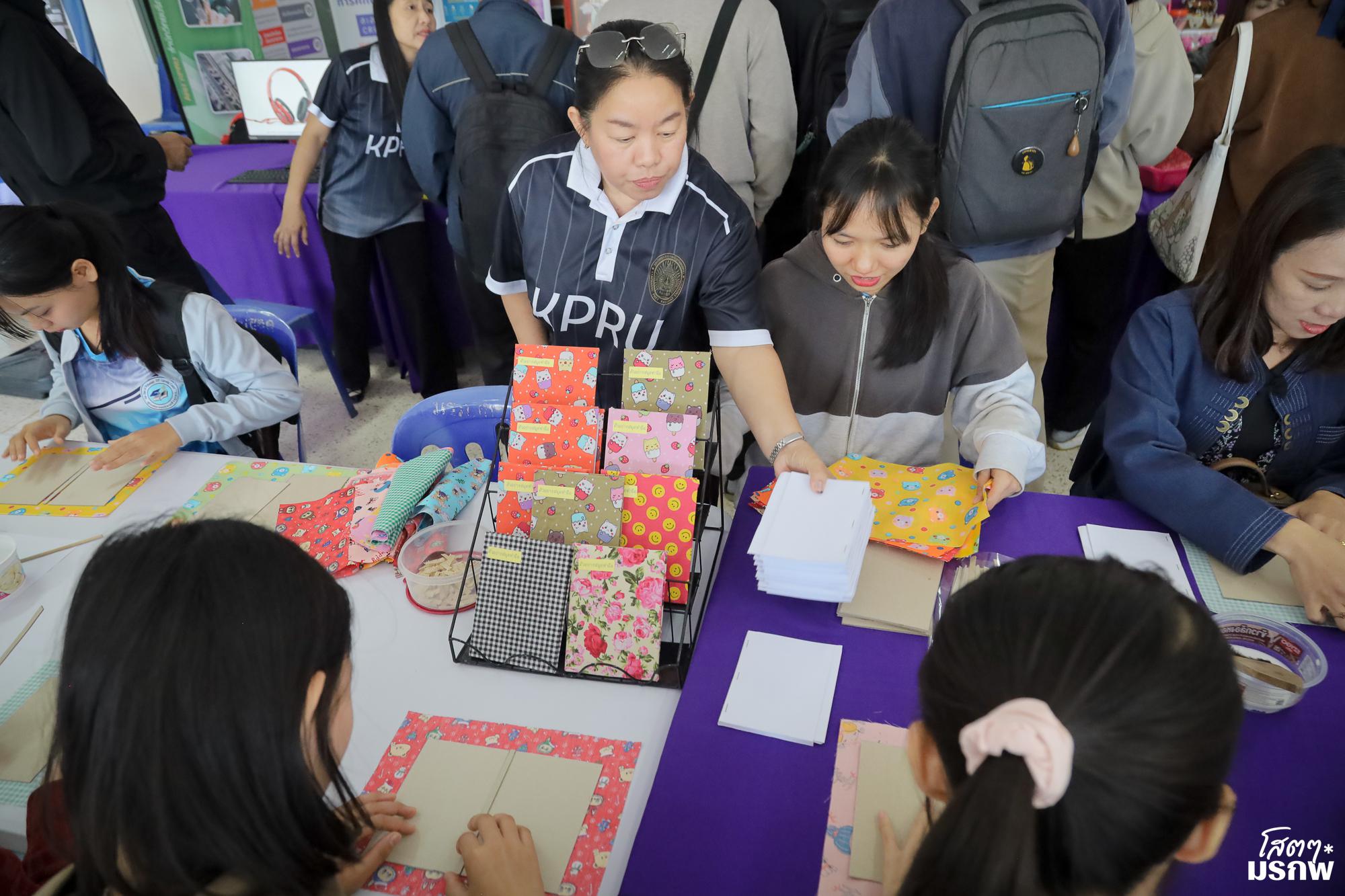 122. กิจกรรมส่งเสริมการเรียนรู้ ณ มหาวิทยาลัยราชภัฏกำแพงเพชร แม่สอด