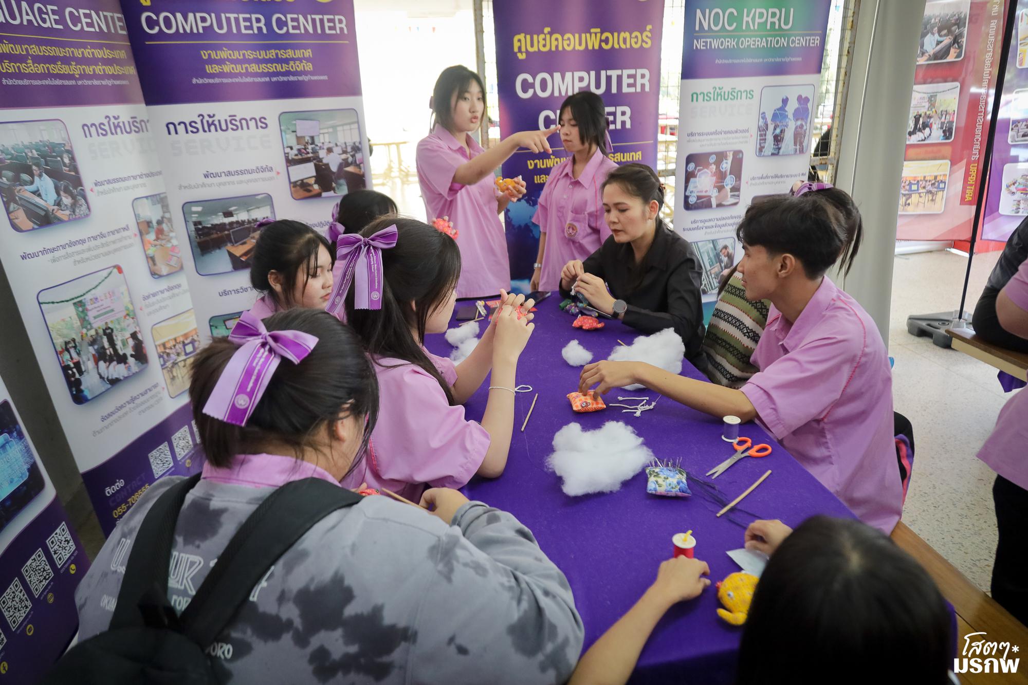 130. กิจกรรมส่งเสริมการเรียนรู้ ณ มหาวิทยาลัยราชภัฏกำแพงเพชร แม่สอด