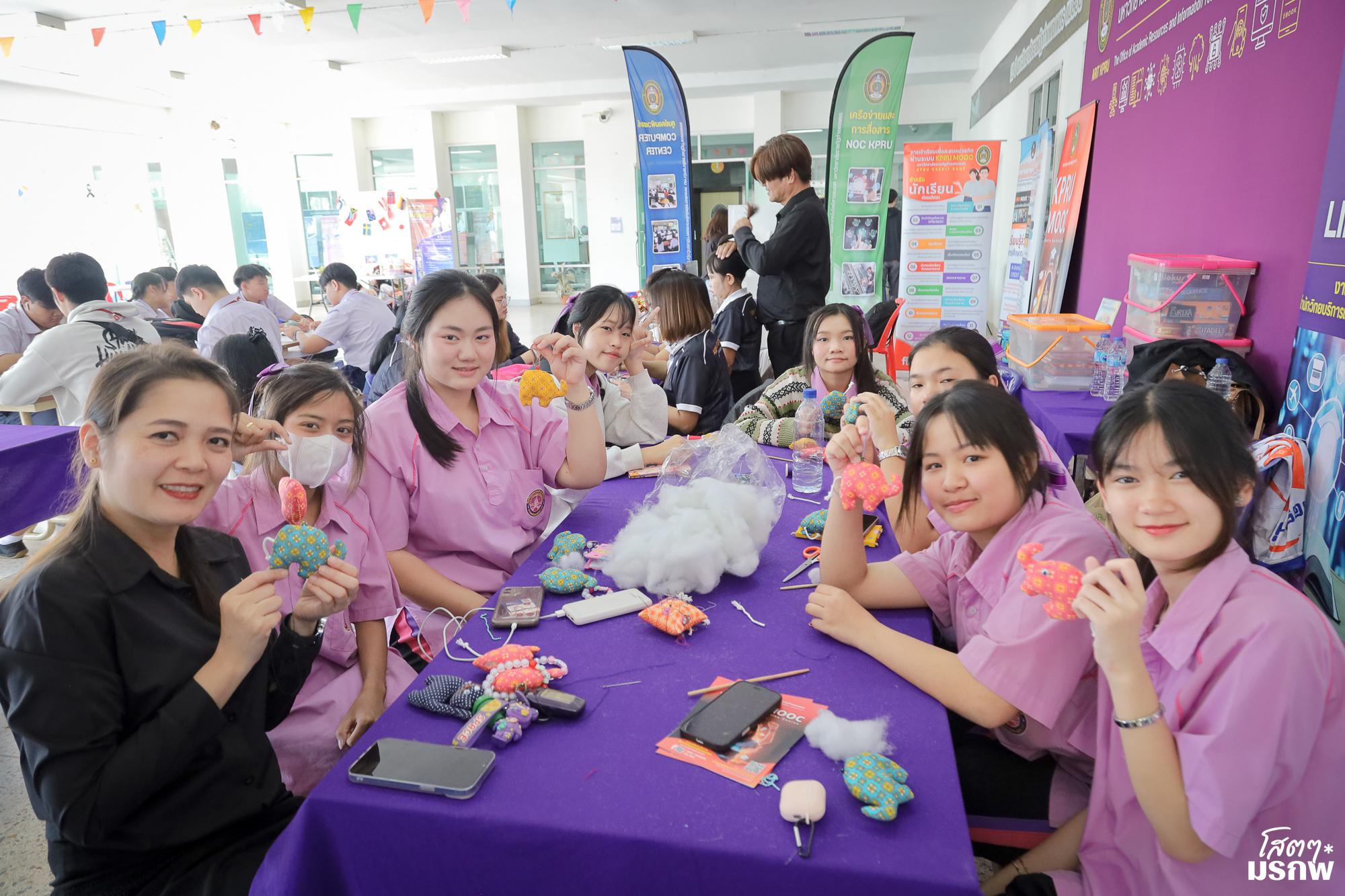 134. กิจกรรมส่งเสริมการเรียนรู้ ณ มหาวิทยาลัยราชภัฏกำแพงเพชร แม่สอด