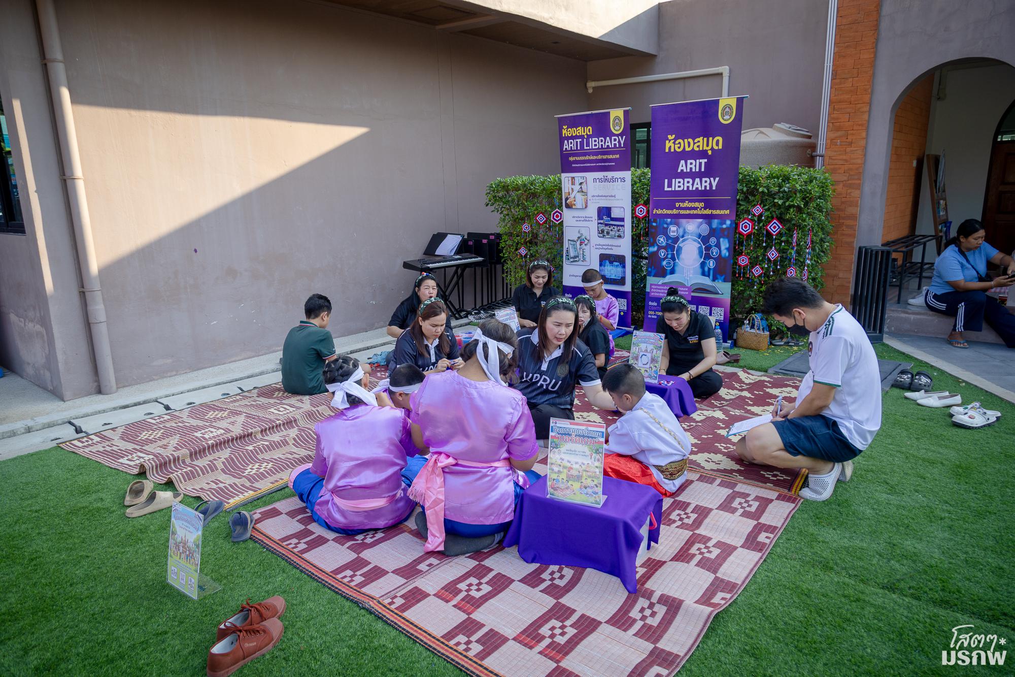 54. ศิลป์ในสวน ปีที่ 10 ครั้งที่ 23 Love of the nation