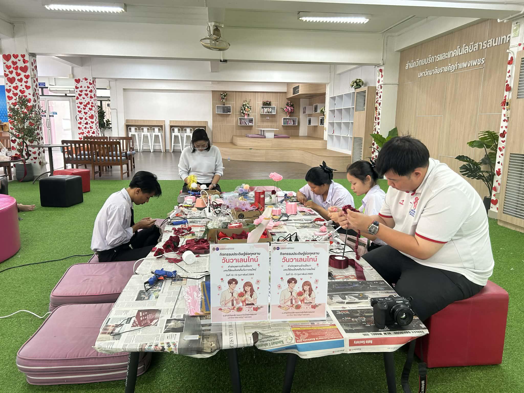 35. กิจกรรมประดิษฐ์ช่อดอกกุหลาบ มอบแด่คนที่คุณรักในเทศกาลวันวาเลนไทน์