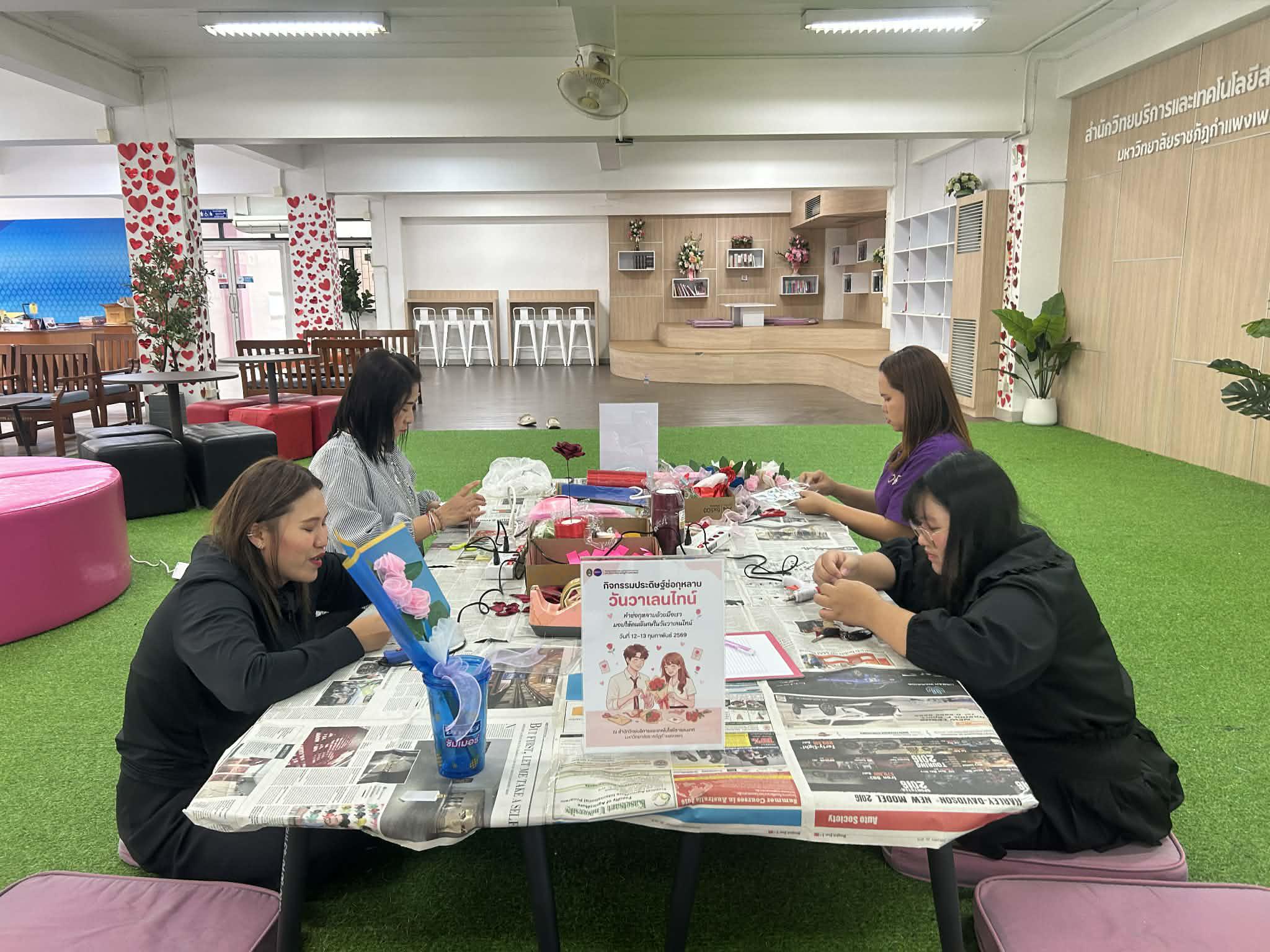 56. กิจกรรมประดิษฐ์ช่อดอกกุหลาบ มอบแด่คนที่คุณรักในเทศกาลวันวาเลนไทน์