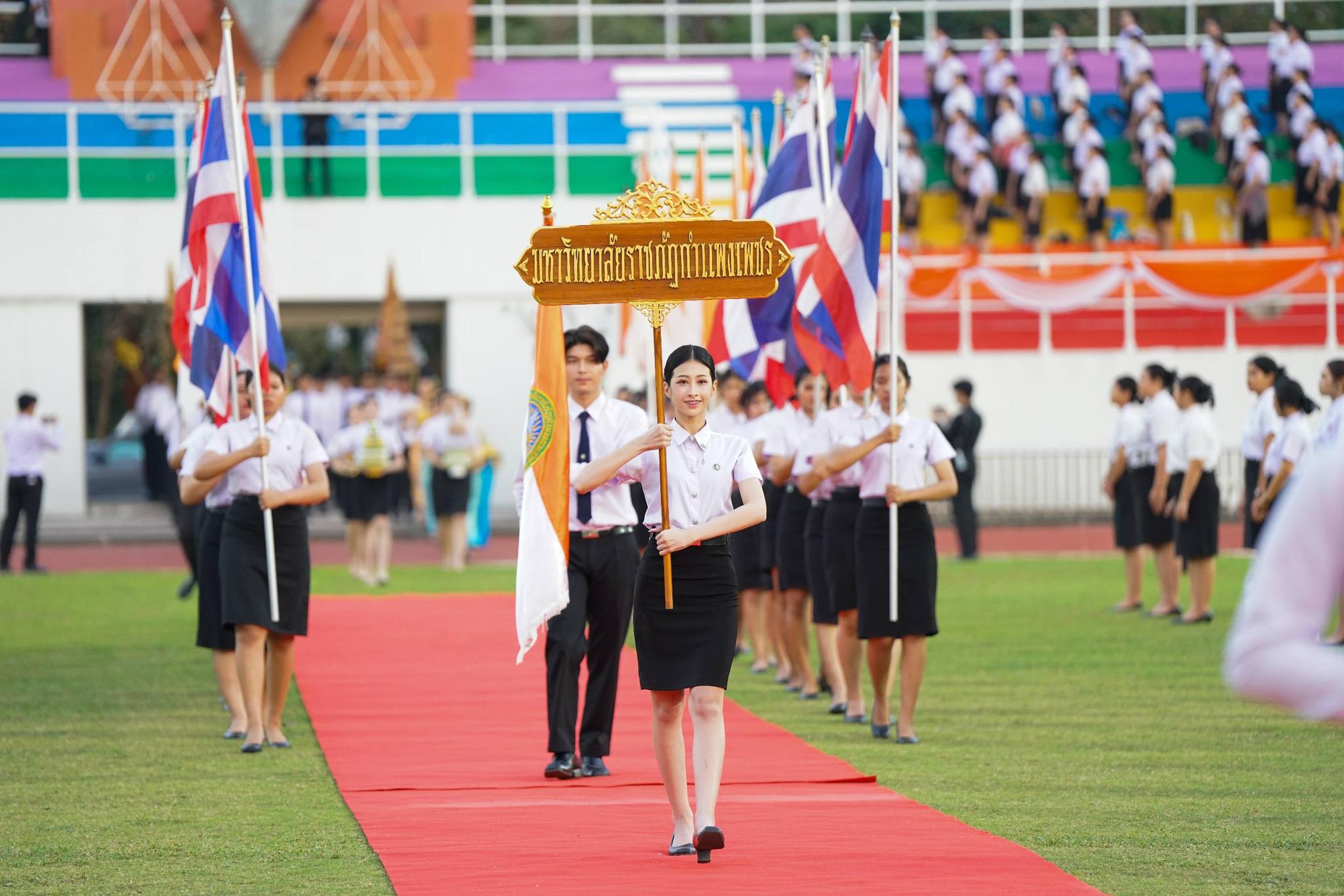 23. 14 กุมภาพันธ์ &ldquo;วันราชภัฏ&rdquo; ประจำปี 2569