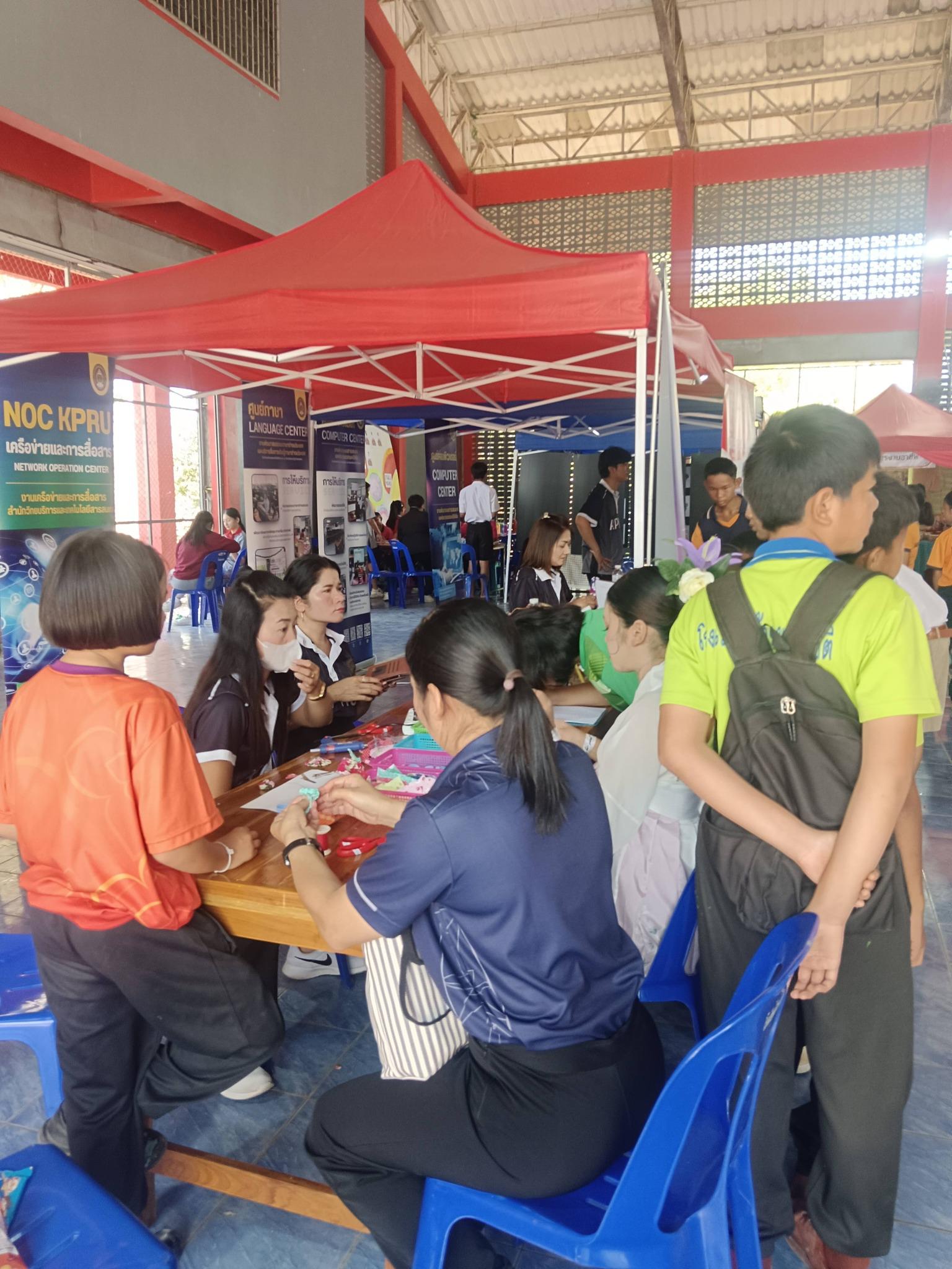 3. โครงการบริการวิชาการและส่งเสริมการใช้แหล่งเรียนรู้ วันที่ 19 กุมภาพันธ์ 2569