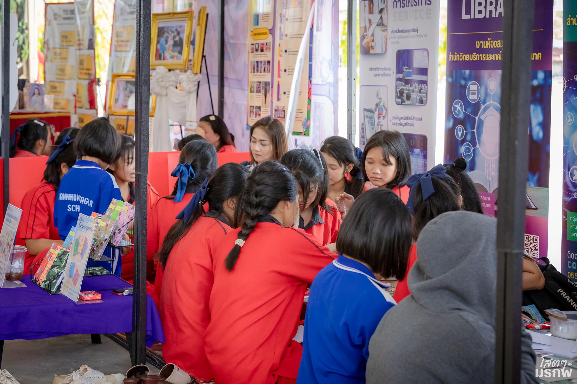 1. งานเปิดโลกวิชาการของโรงเรียนพรานกระต่ายพิทยาคม