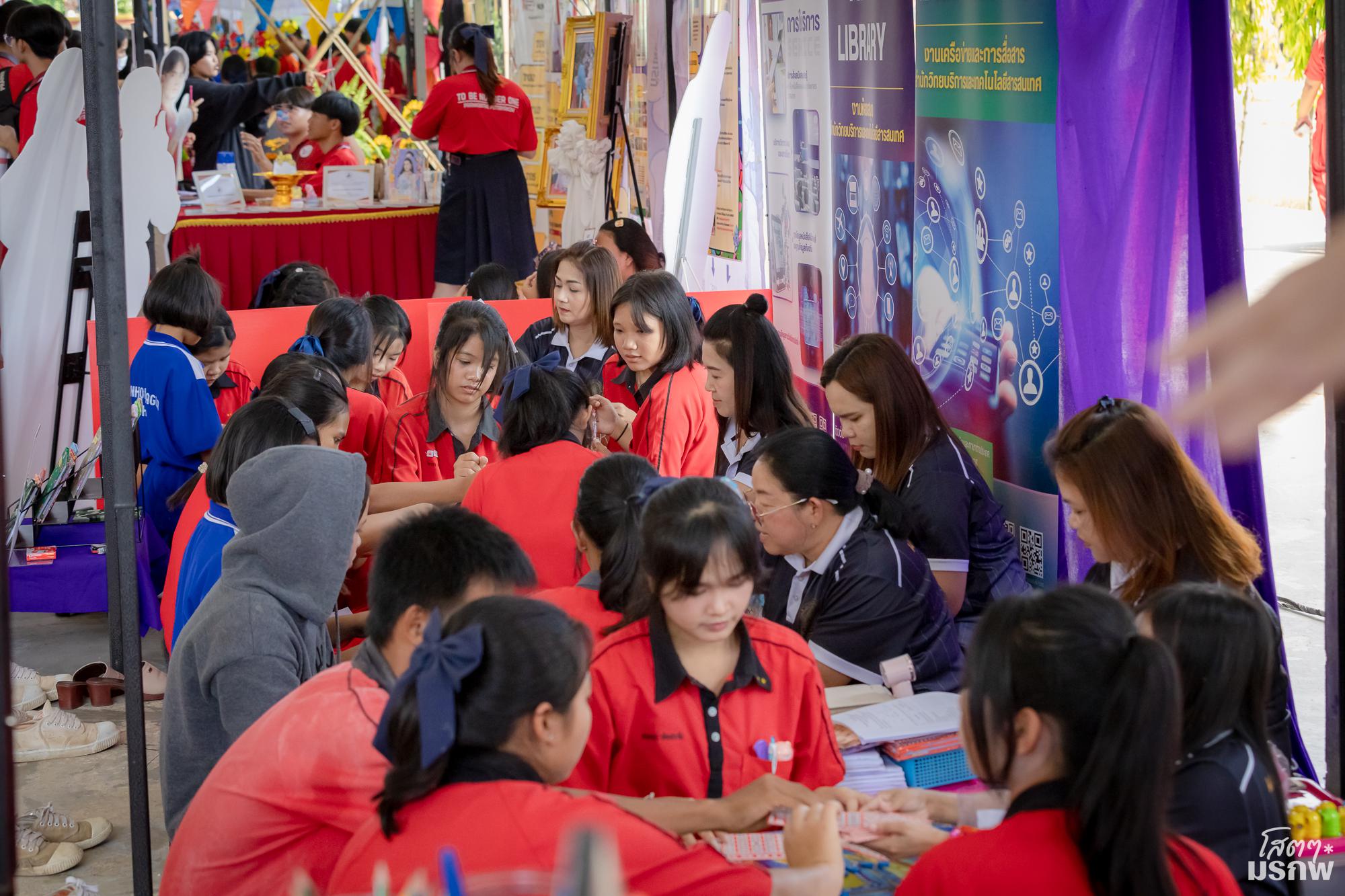 โครงการบริการวิชาการและส่งเสริมการใช้แหล่งเรียนรู้ งานเปิดโลกวิชาการโรงเรียนพรานกระต่ายพิทยาคม