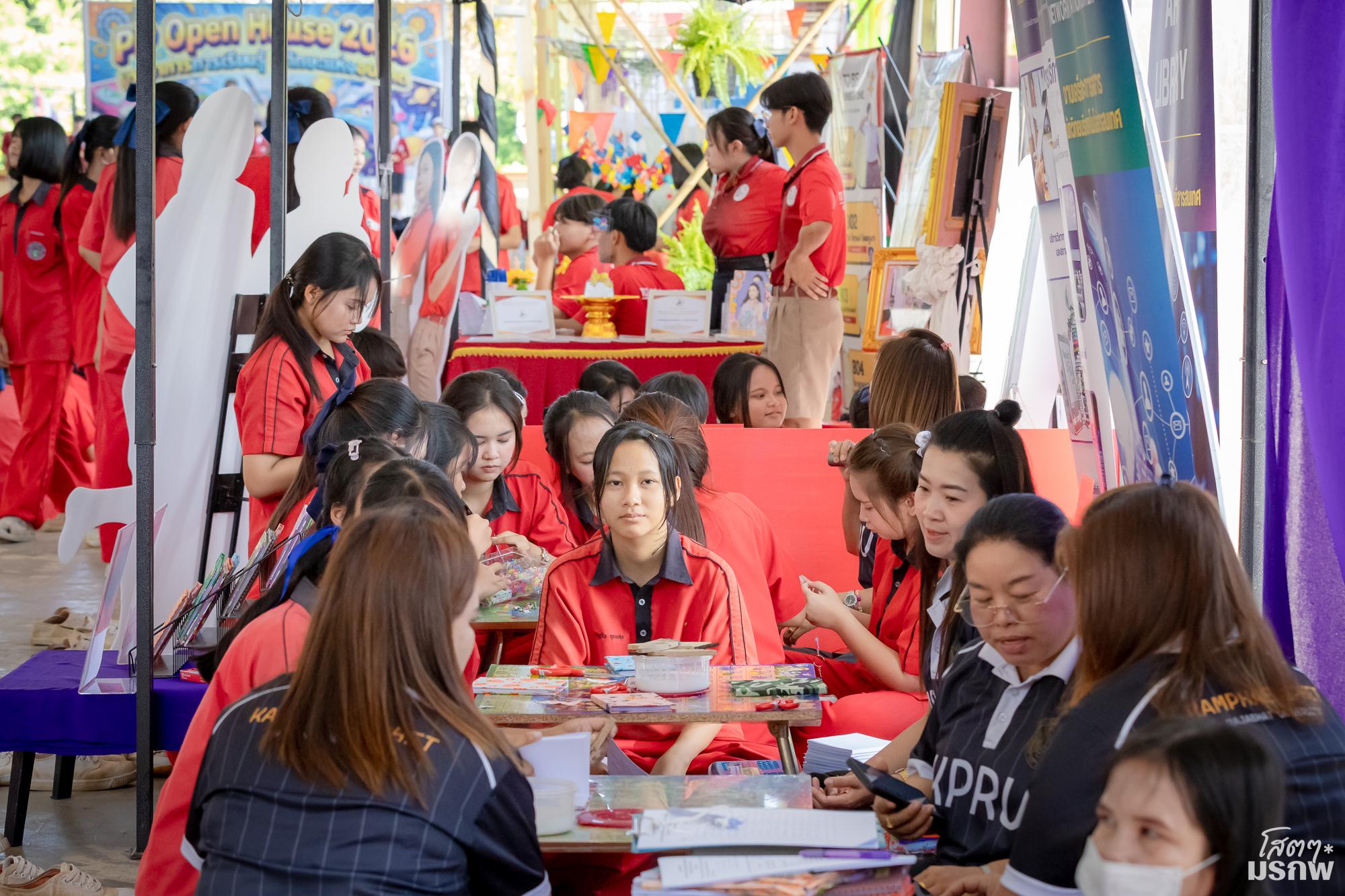 2. งานเปิดโลกวิชาการของโรงเรียนพรานกระต่ายพิทยาคม