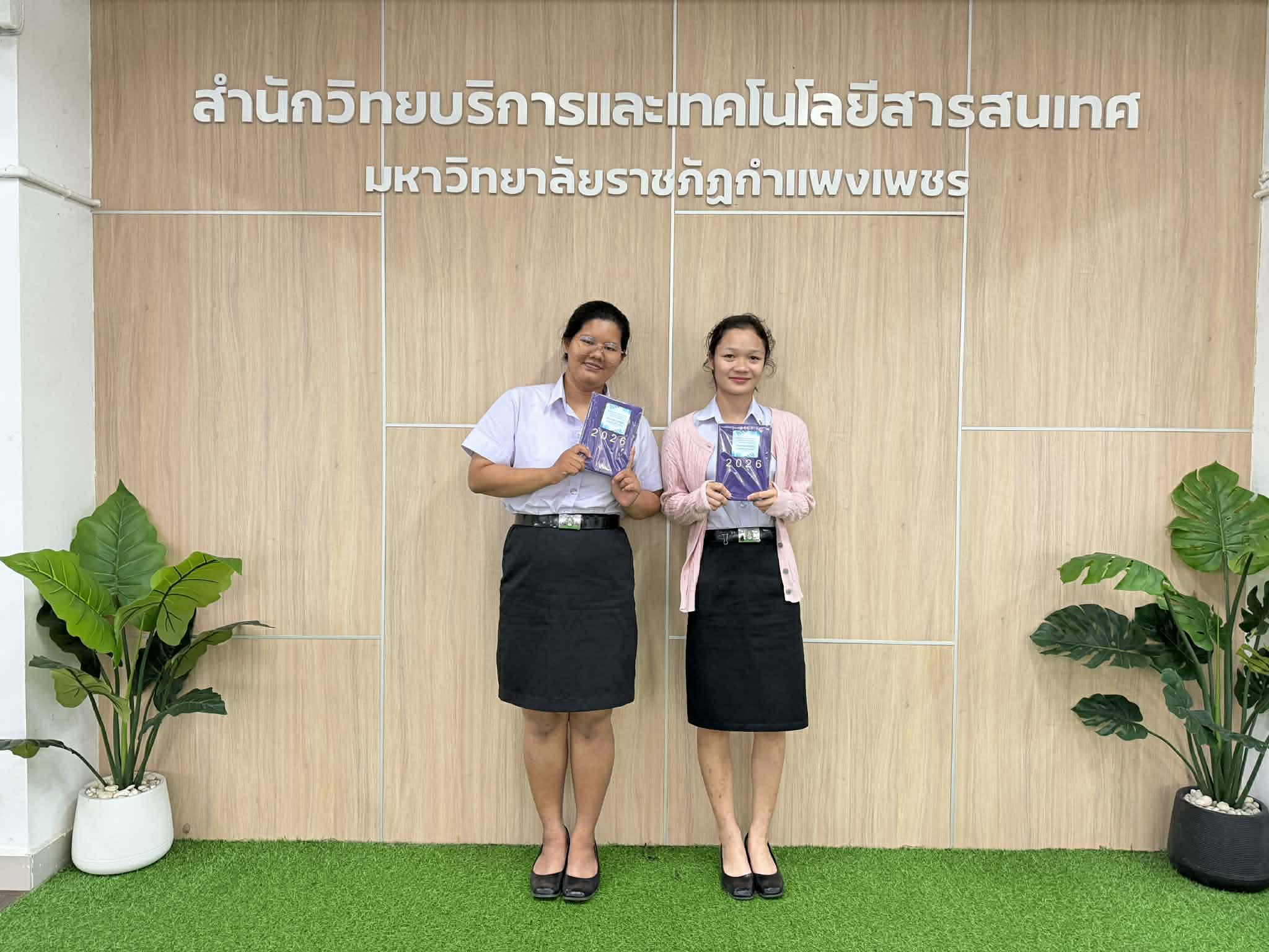 ผู้โชคดี กิจกรรมผู้เข้าใช้บริการแหล่งเรียนรู้เป็นประจำ