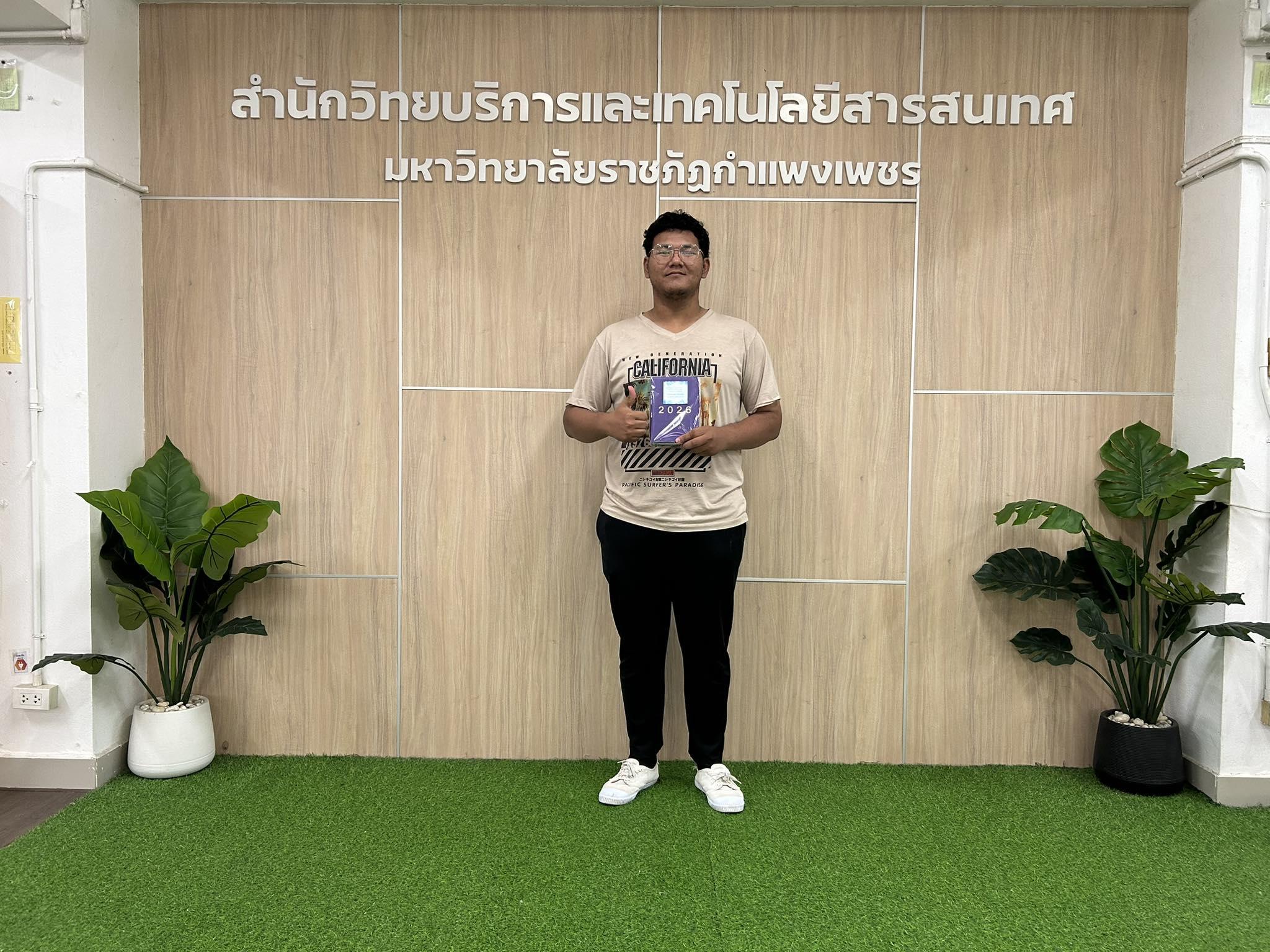 5. ผู้โชคดี กิจกรรมผู้เข้าใช้บริการแหล่งเรียนรู้เป็นประจำ