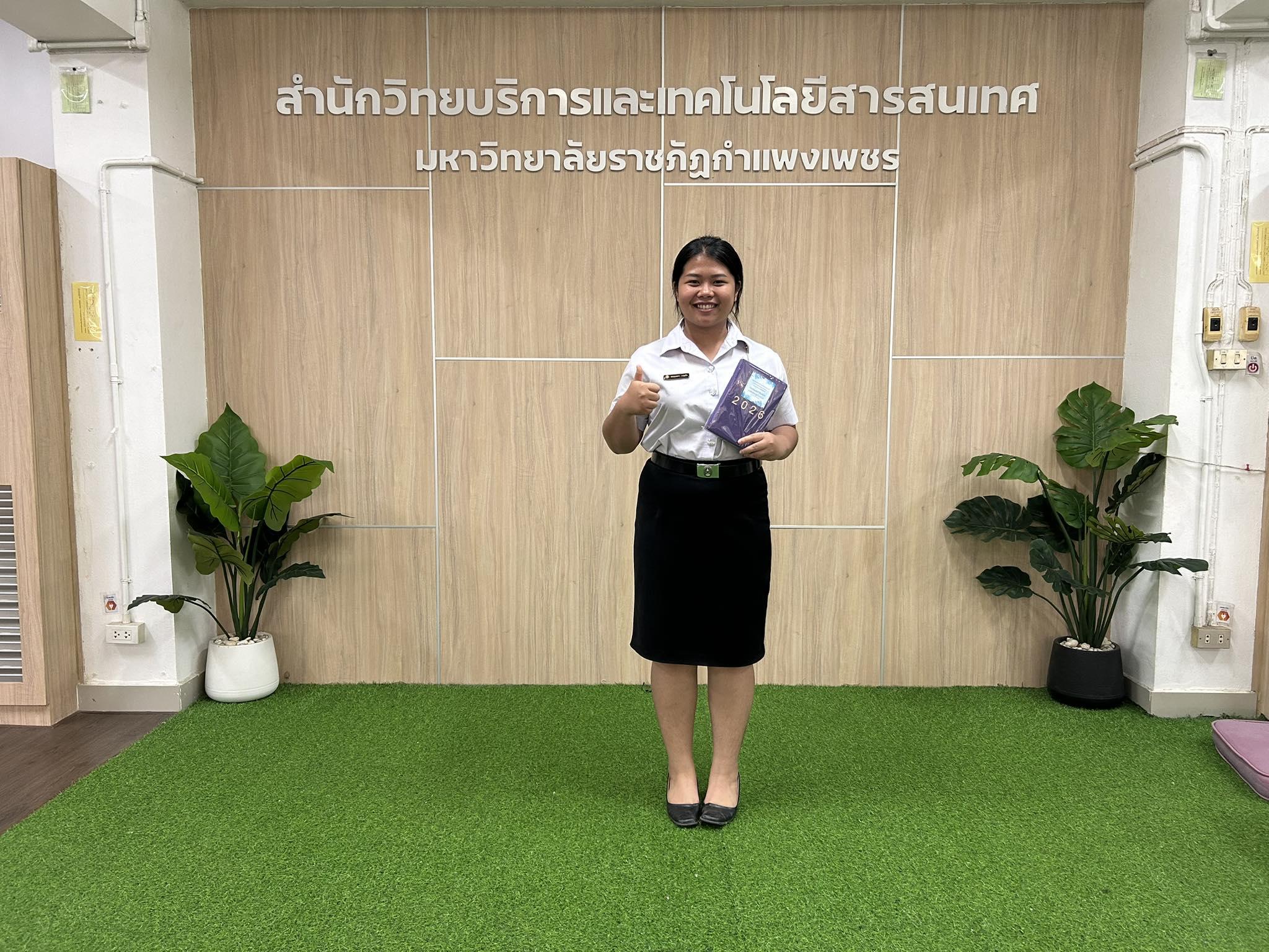 3. ผู้โชคดีกิจกรรมผู้เข้าใช้บริการแหล่งเรียนรู้เป็นประจำ