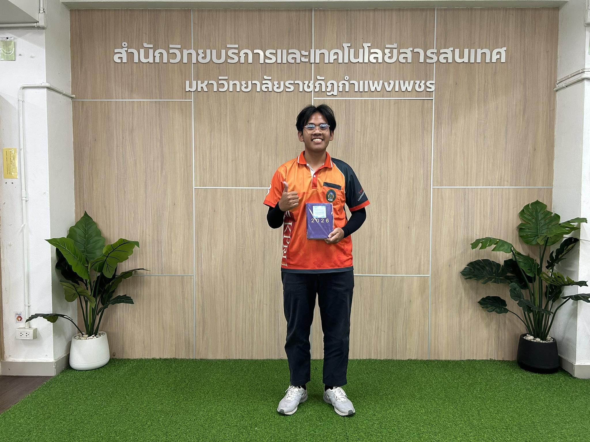 4. ผู้โชคดีกิจกรรมผู้เข้าใช้บริการแหล่งเรียนรู้เป็นประจำ