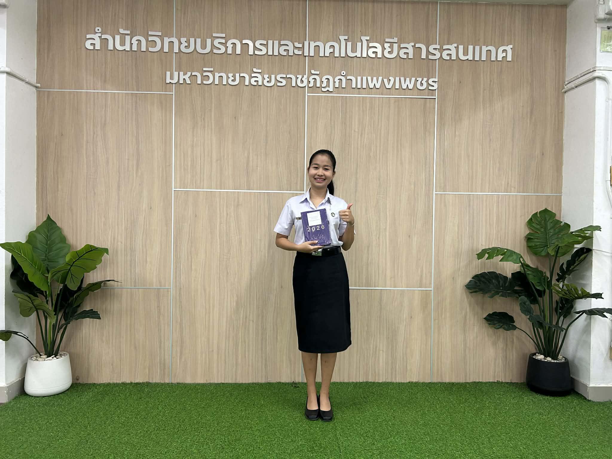 ผู้โชคดี กิจกรรมยอดนักอ่าน