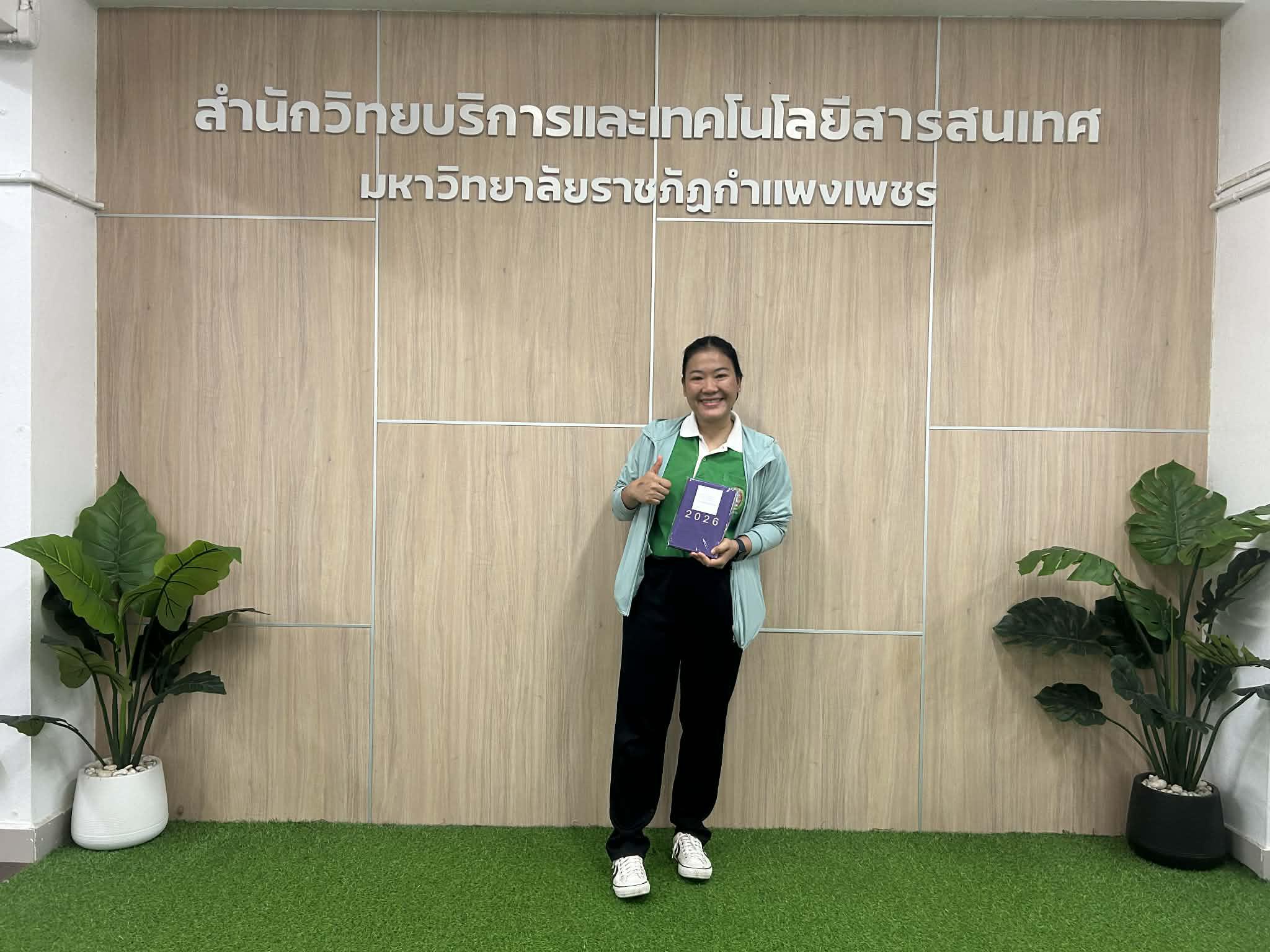 1. ผู้โชคดี กิจกรรมยอดนักอ่าน