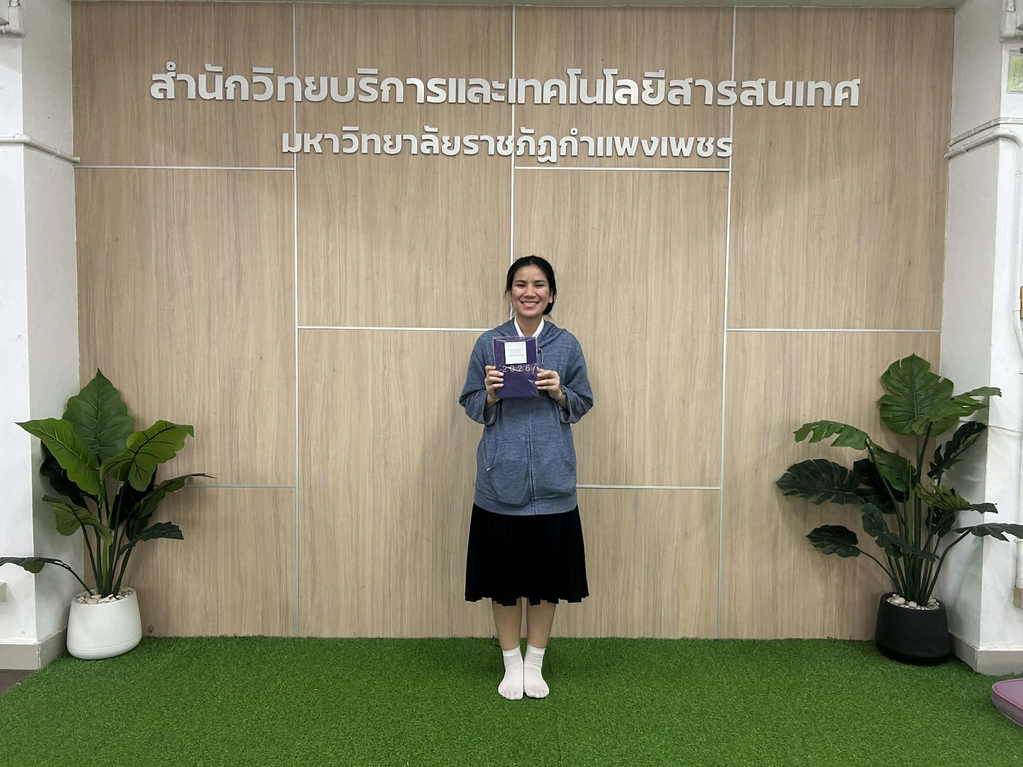 2. ผู้โชคดี กิจกรรมยอดนักอ่าน