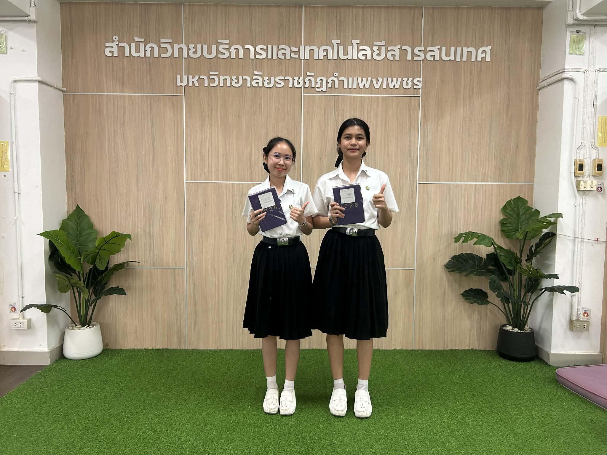 6. ผู้โชคดี กิจกรรมยอดนักอ่าน