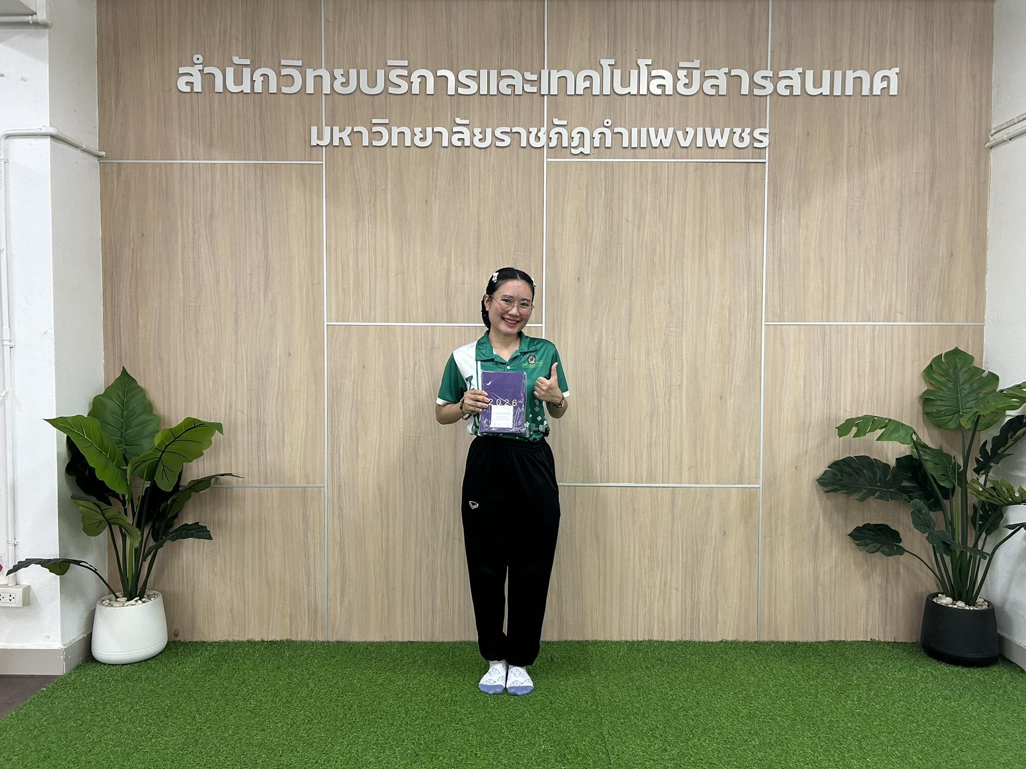 7. ผู้โชคดี กิจกรรมยอดนักอ่าน