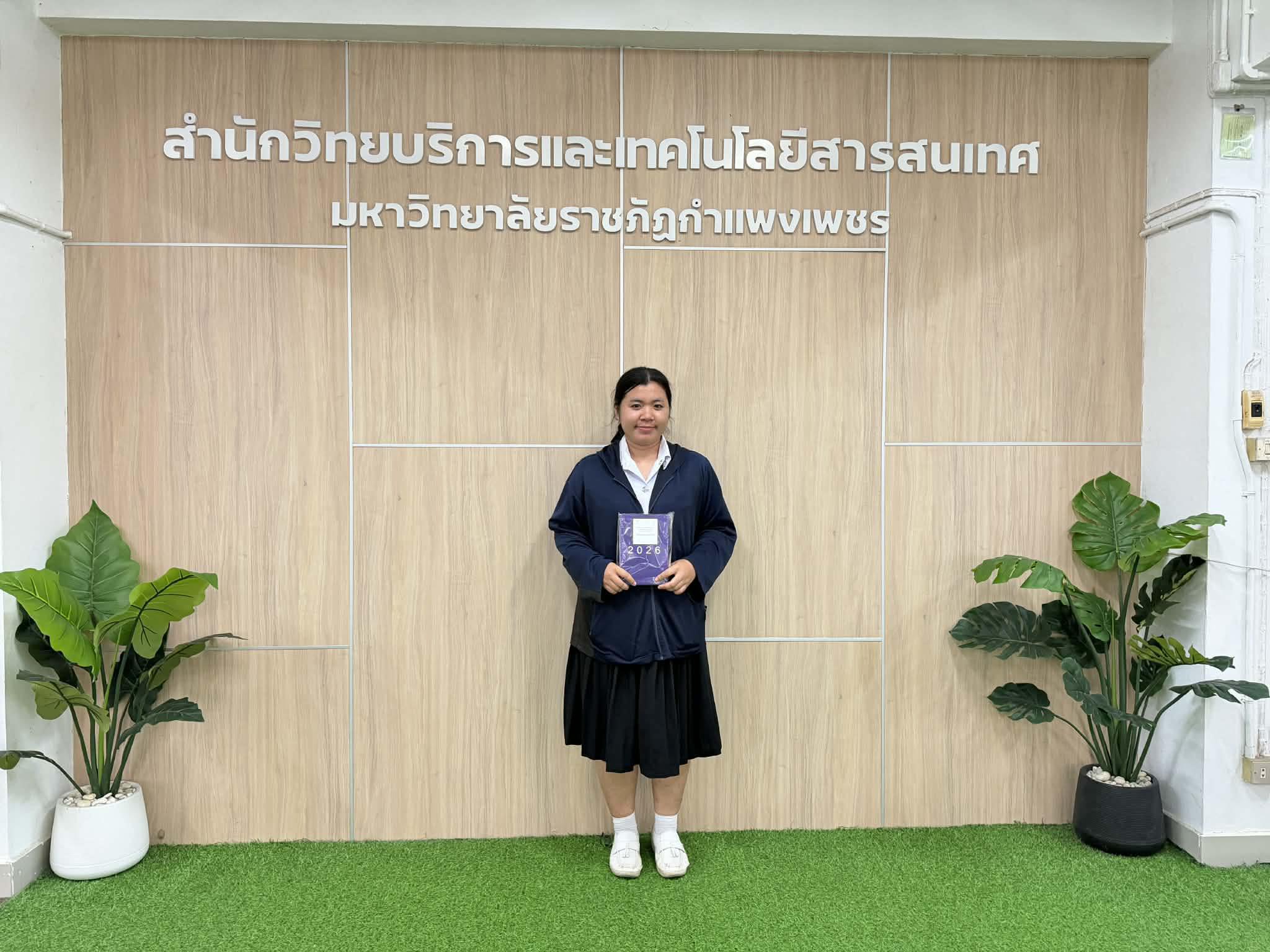 8. ผู้โชคดี กิจกรรมยอดนักอ่าน