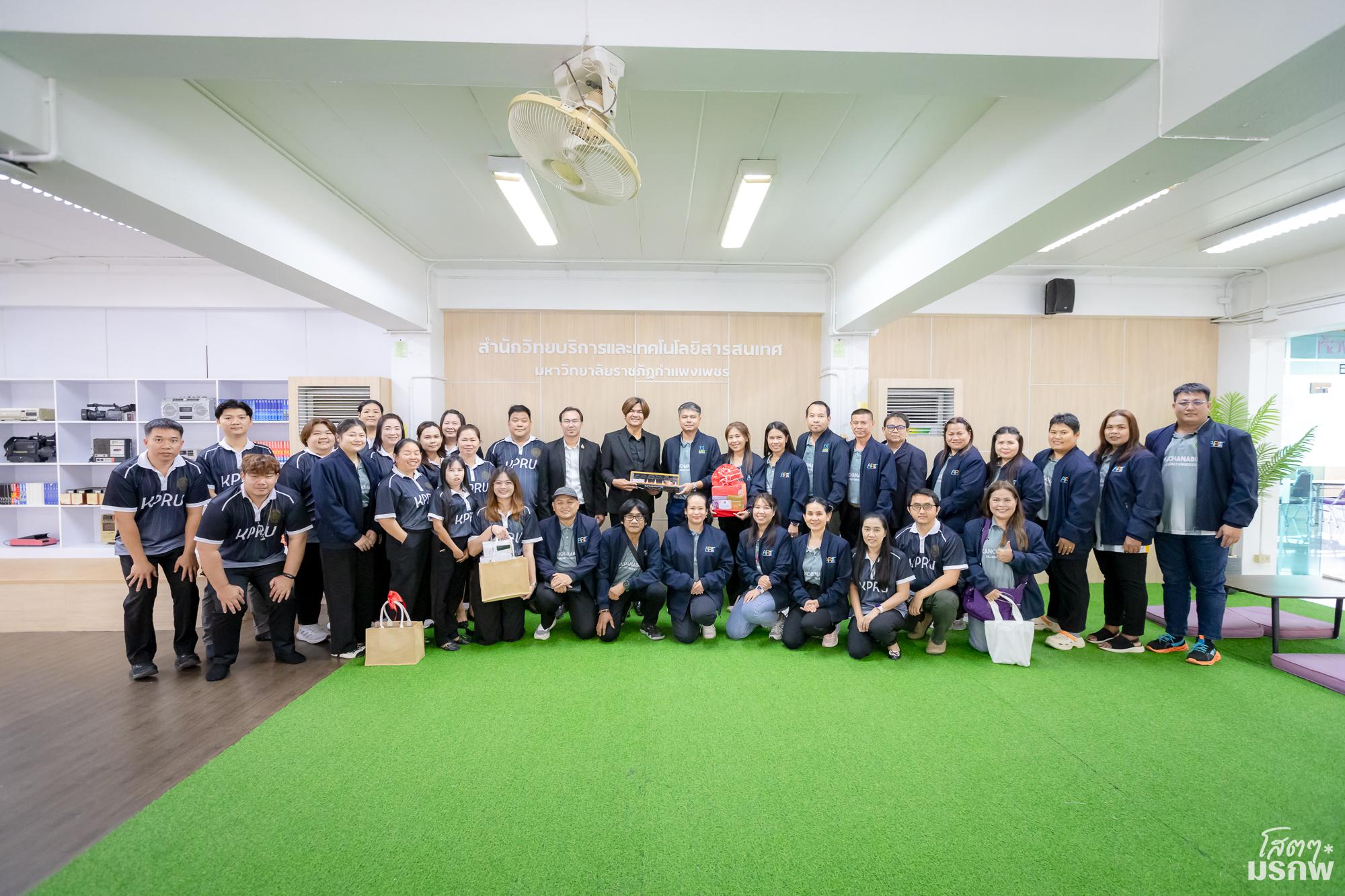 11. ต้อนรับคณะศึกษาดูงานสำนักวิทยบริการและเทคโนโลยีสารสนเทศ มหาวิทยาลัยราชภัฏกาญจนบุรี