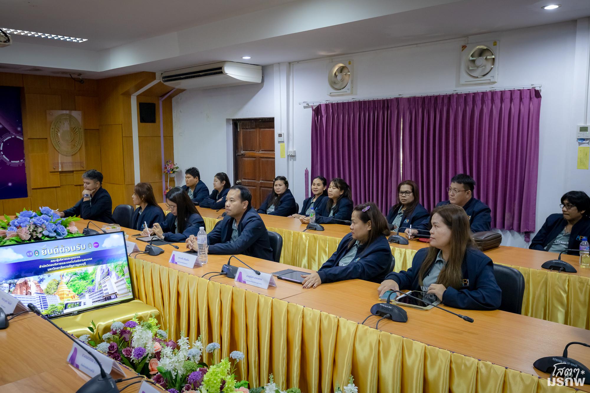 23. ต้อนรับคณะศึกษาดูงานสำนักวิทยบริการและเทคโนโลยีสารสนเทศ มหาวิทยาลัยราชภัฏกาญจนบุรี