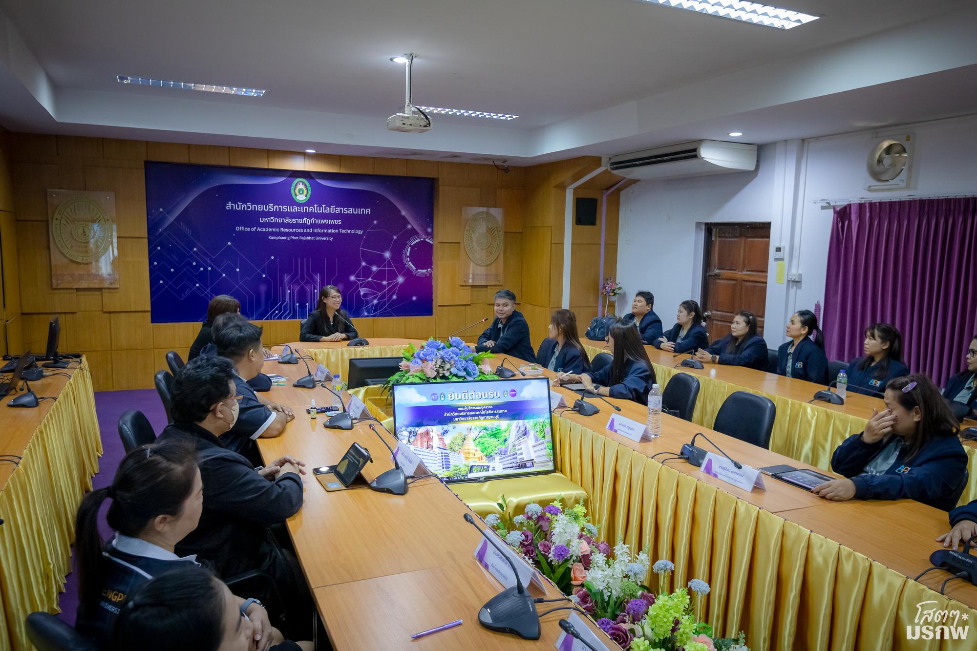 29. ต้อนรับคณะศึกษาดูงานสำนักวิทยบริการและเทคโนโลยีสารสนเทศ มหาวิทยาลัยราชภัฏกาญจนบุรี