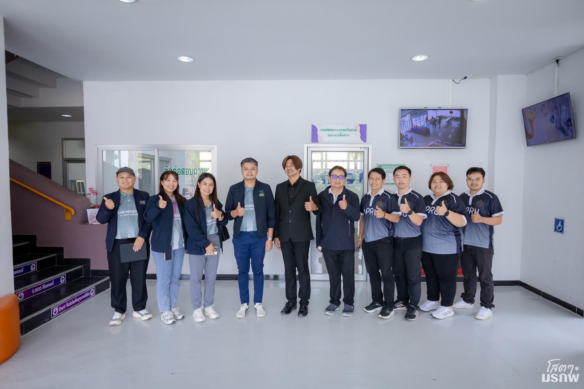 43. ต้อนรับคณะศึกษาดูงานสำนักวิทยบริการและเทคโนโลยีสารสนเทศ มหาวิทยาลัยราชภัฏกาญจนบุรี