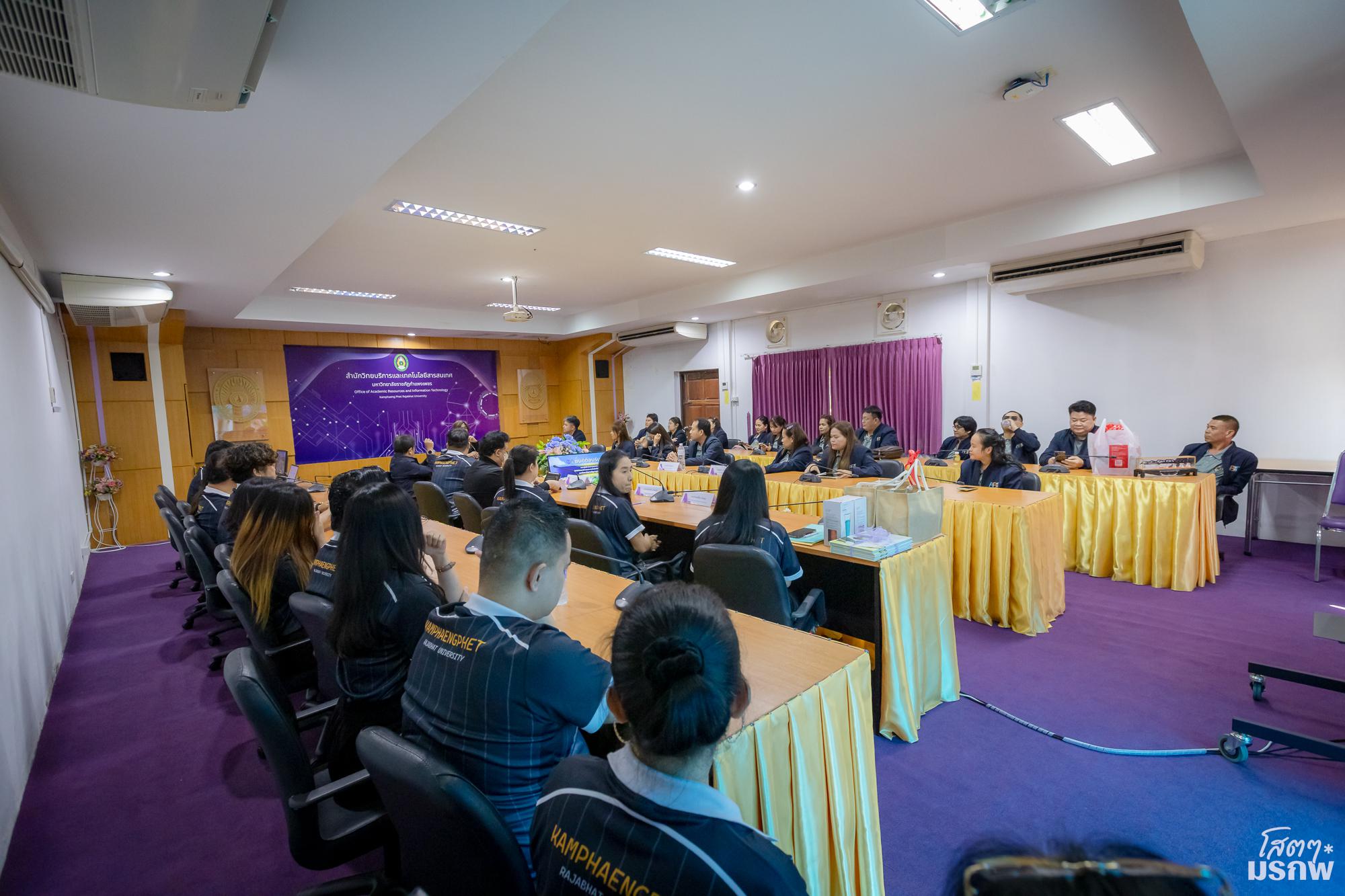 44. ต้อนรับคณะศึกษาดูงานสำนักวิทยบริการและเทคโนโลยีสารสนเทศ มหาวิทยาลัยราชภัฏกาญจนบุรี