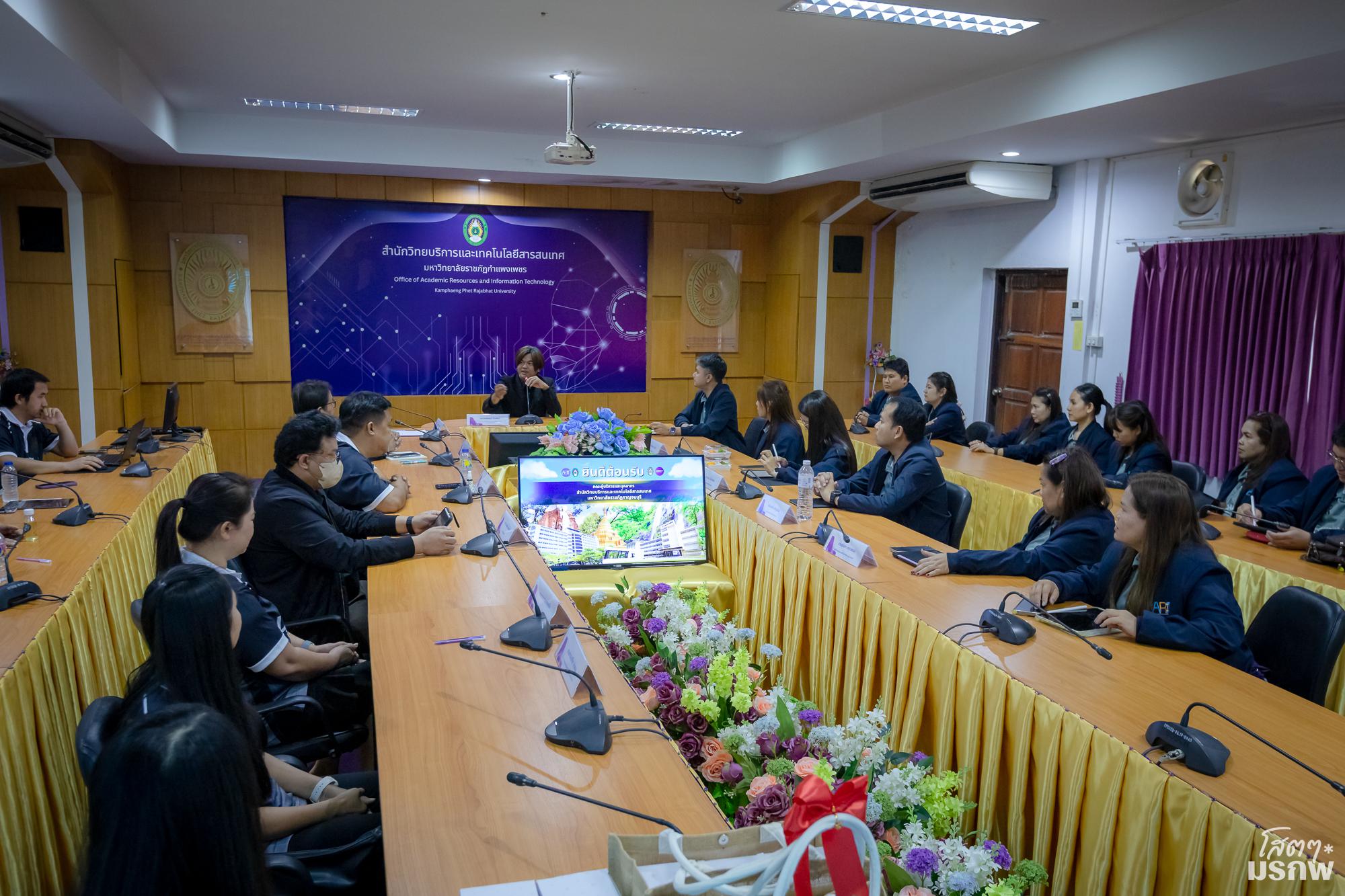 56. ต้อนรับคณะศึกษาดูงานสำนักวิทยบริการและเทคโนโลยีสารสนเทศ มหาวิทยาลัยราชภัฏกาญจนบุรี