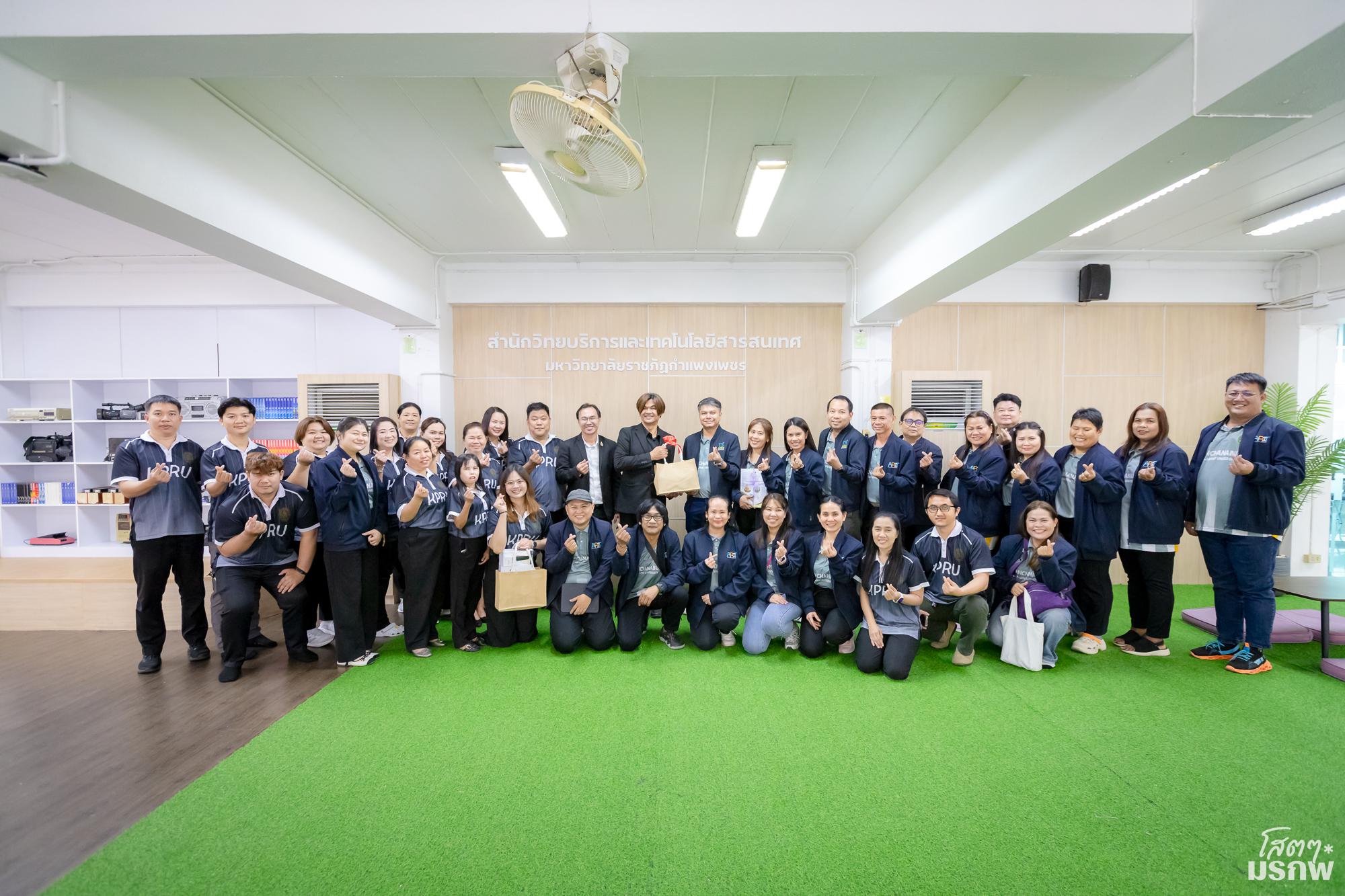 58. ต้อนรับคณะศึกษาดูงานสำนักวิทยบริการและเทคโนโลยีสารสนเทศ มหาวิทยาลัยราชภัฏกาญจนบุรี