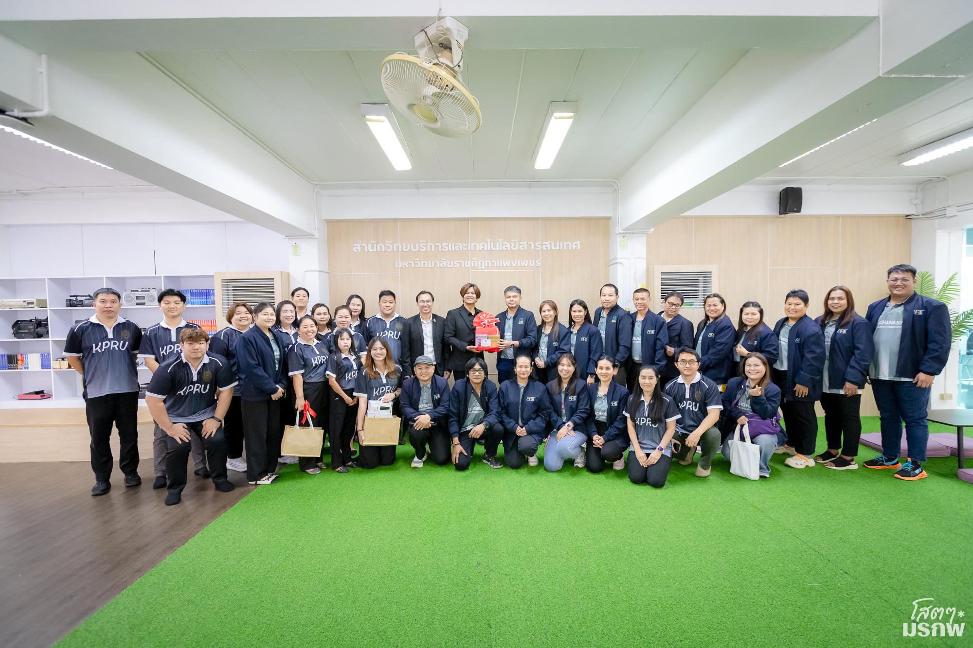 59. ต้อนรับคณะศึกษาดูงานสำนักวิทยบริการและเทคโนโลยีสารสนเทศ มหาวิทยาลัยราชภัฏกาญจนบุรี