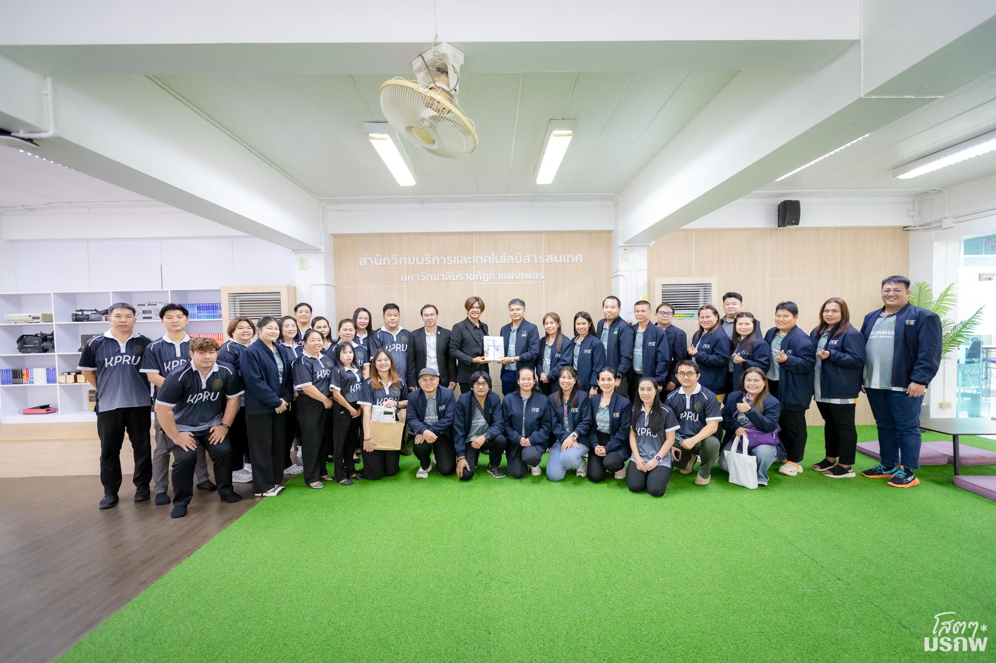 62. ต้อนรับคณะศึกษาดูงานสำนักวิทยบริการและเทคโนโลยีสารสนเทศ มหาวิทยาลัยราชภัฏกาญจนบุรี