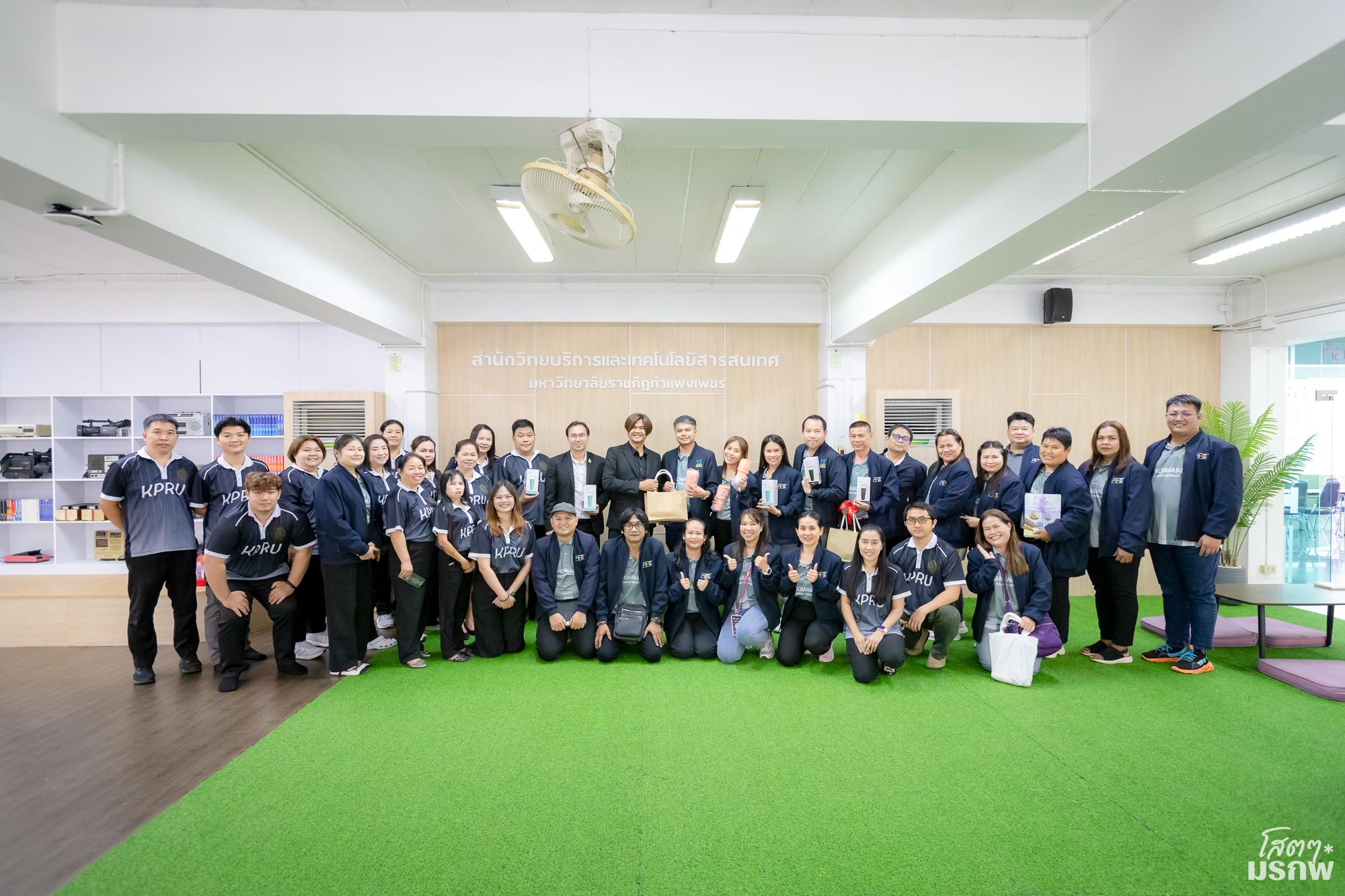 65. ต้อนรับคณะศึกษาดูงานสำนักวิทยบริการและเทคโนโลยีสารสนเทศ มหาวิทยาลัยราชภัฏกาญจนบุรี