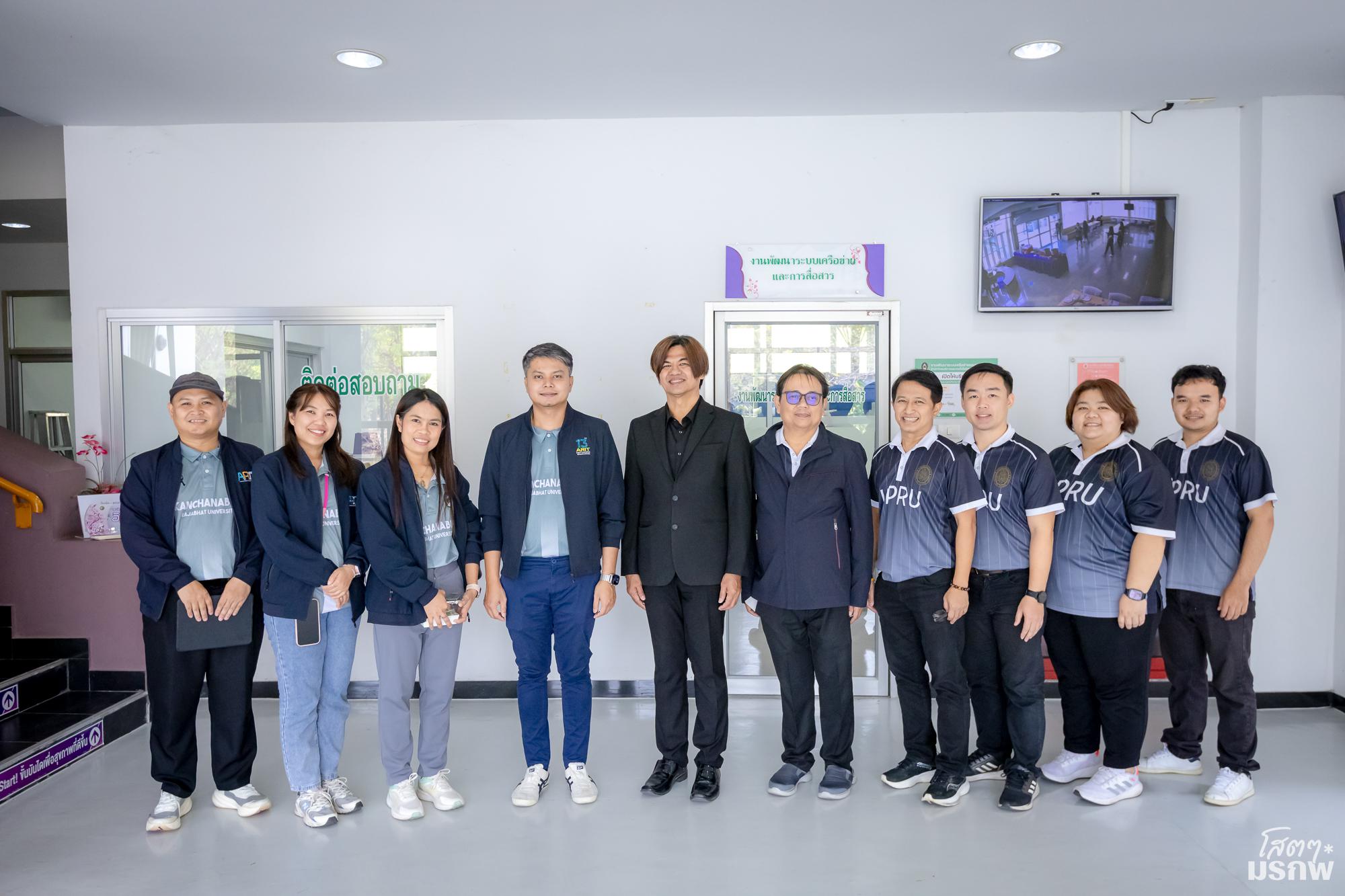 66. ต้อนรับคณะศึกษาดูงานสำนักวิทยบริการและเทคโนโลยีสารสนเทศ มหาวิทยาลัยราชภัฏกาญจนบุรี