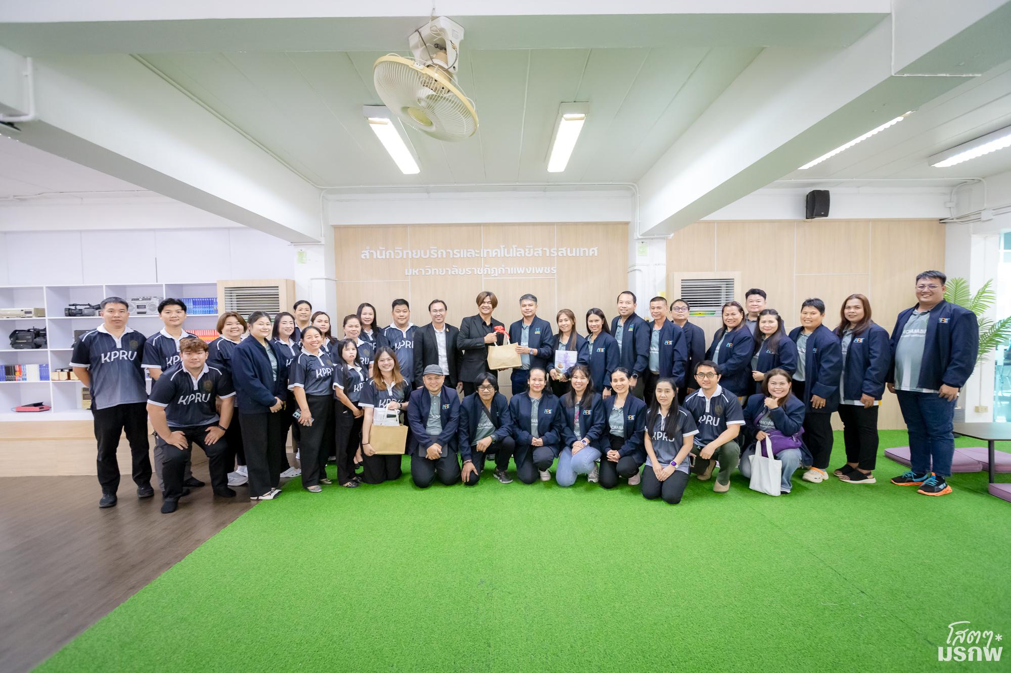 71. ต้อนรับคณะศึกษาดูงานสำนักวิทยบริการและเทคโนโลยีสารสนเทศ มหาวิทยาลัยราชภัฏกาญจนบุรี