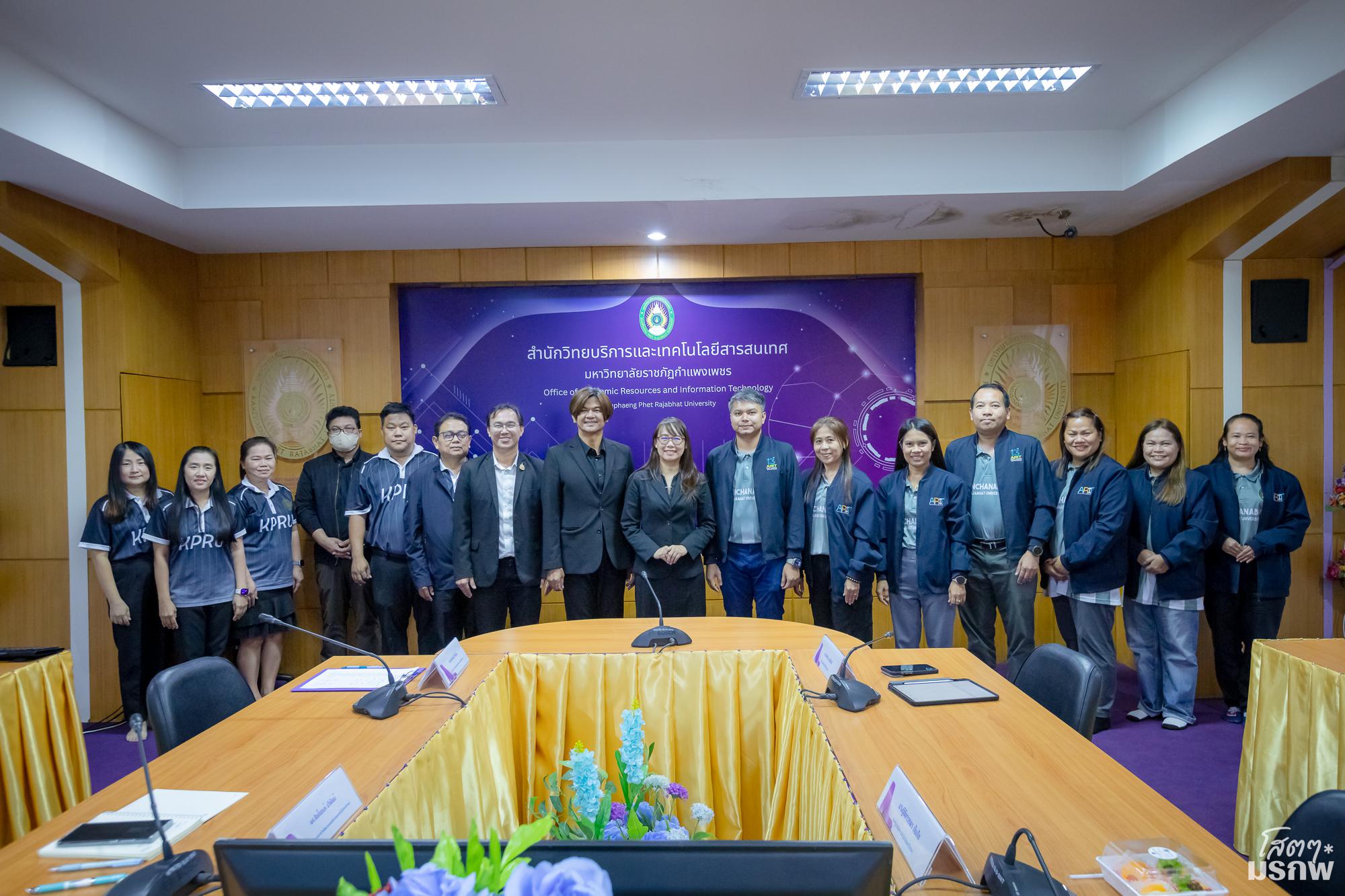 75. ต้อนรับคณะศึกษาดูงานสำนักวิทยบริการและเทคโนโลยีสารสนเทศ มหาวิทยาลัยราชภัฏกาญจนบุรี