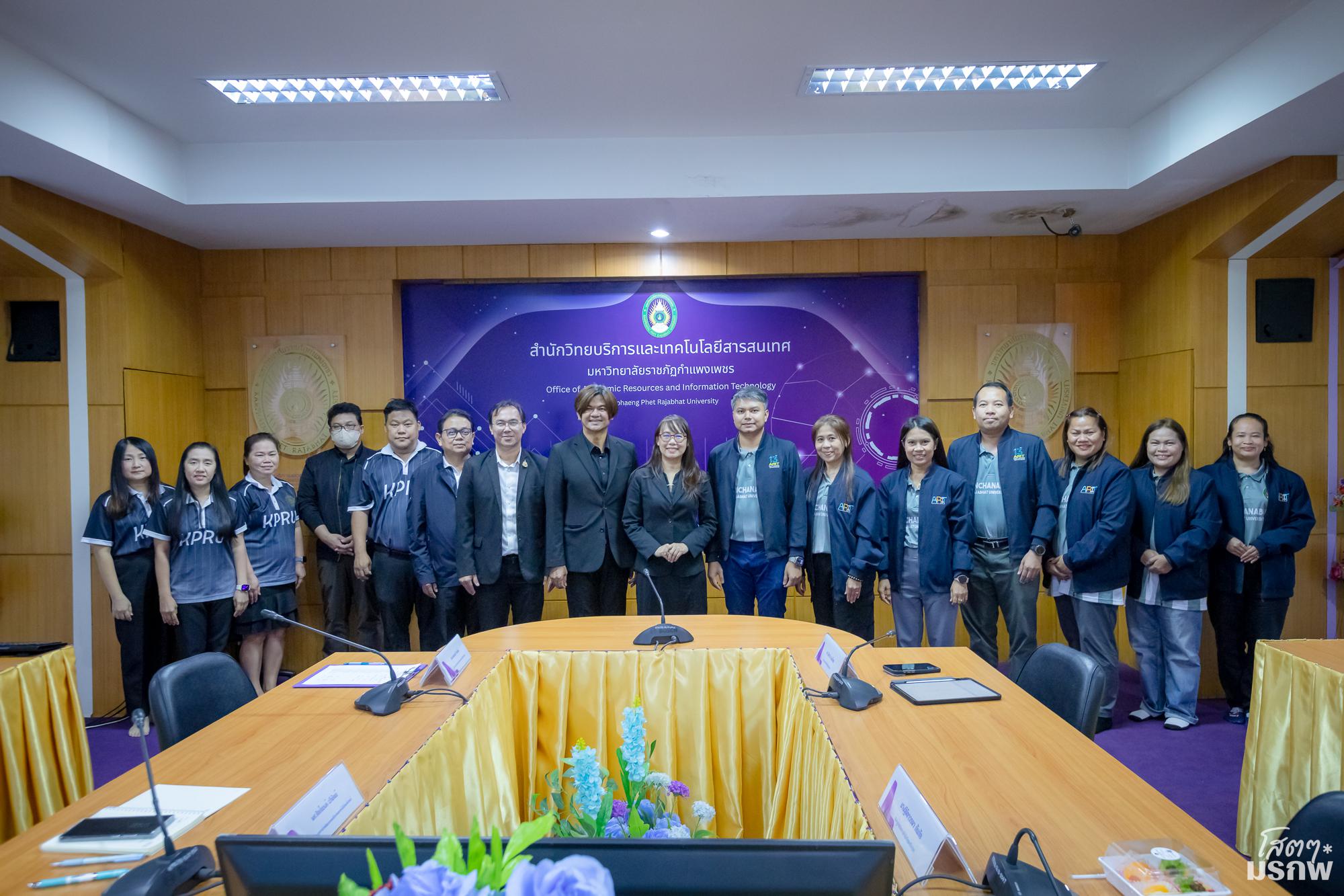 76. ต้อนรับคณะศึกษาดูงานสำนักวิทยบริการและเทคโนโลยีสารสนเทศ มหาวิทยาลัยราชภัฏกาญจนบุรี