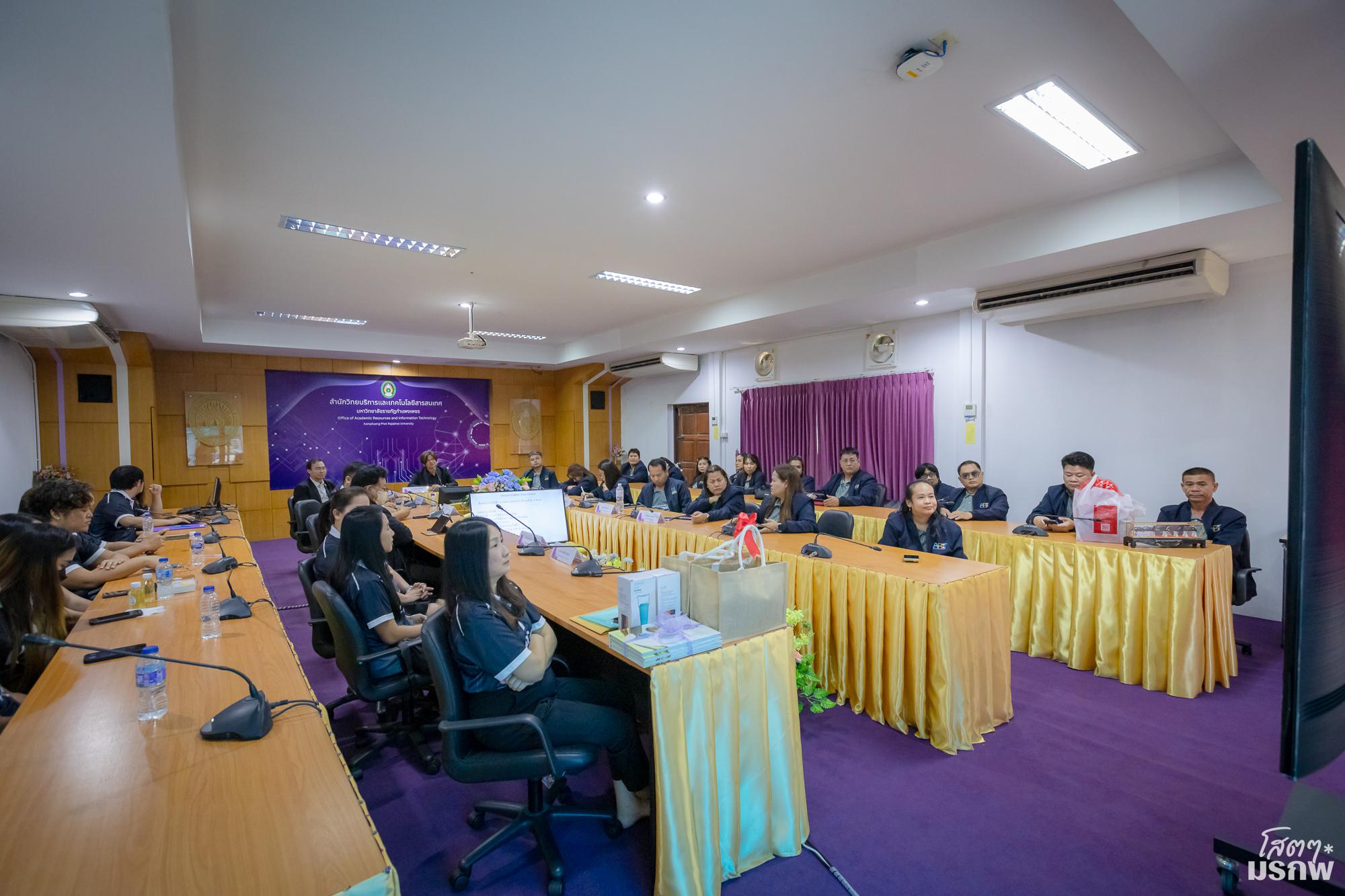 80. ต้อนรับคณะศึกษาดูงานสำนักวิทยบริการและเทคโนโลยีสารสนเทศ มหาวิทยาลัยราชภัฏกาญจนบุรี