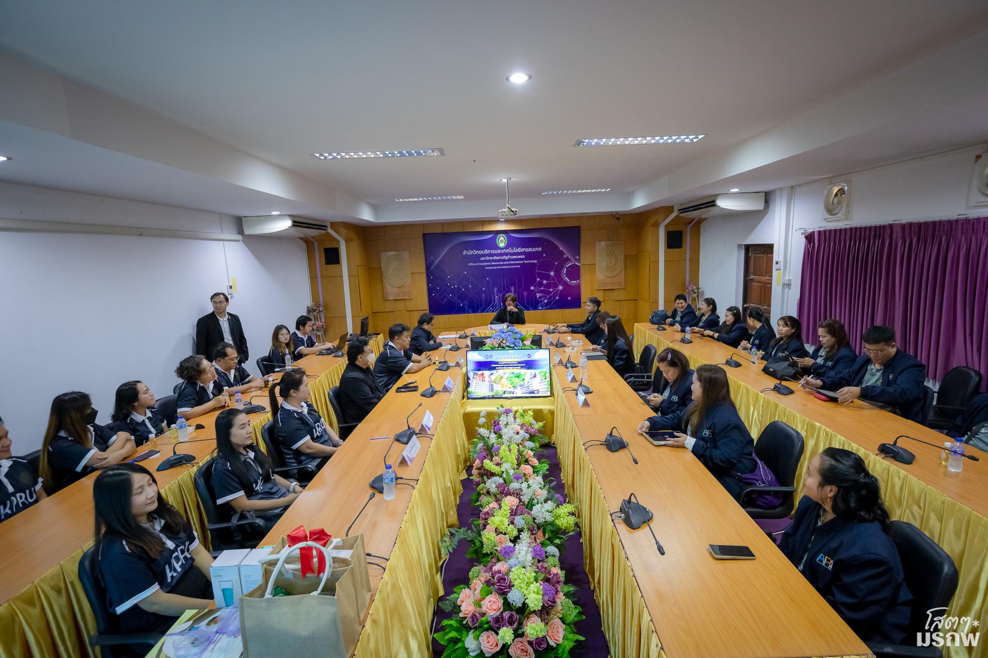 81. ต้อนรับคณะศึกษาดูงานสำนักวิทยบริการและเทคโนโลยีสารสนเทศ มหาวิทยาลัยราชภัฏกาญจนบุรี