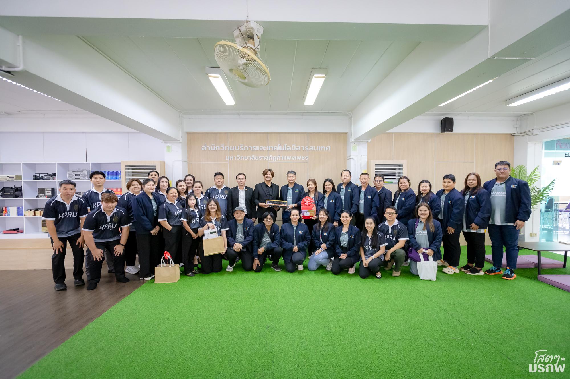 82. ต้อนรับคณะศึกษาดูงานสำนักวิทยบริการและเทคโนโลยีสารสนเทศ มหาวิทยาลัยราชภัฏกาญจนบุรี
