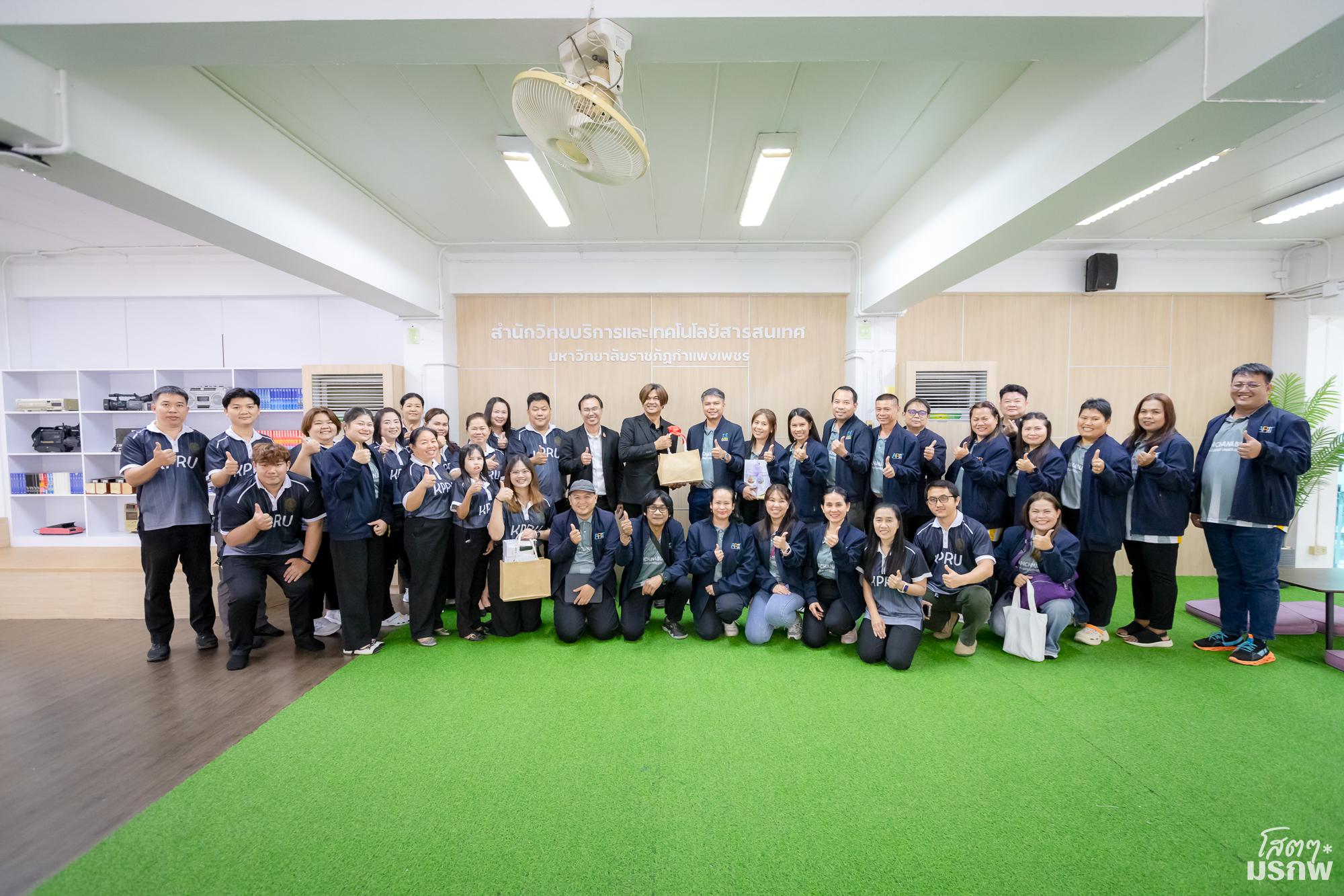 91. ต้อนรับคณะศึกษาดูงานสำนักวิทยบริการและเทคโนโลยีสารสนเทศ มหาวิทยาลัยราชภัฏกาญจนบุรี