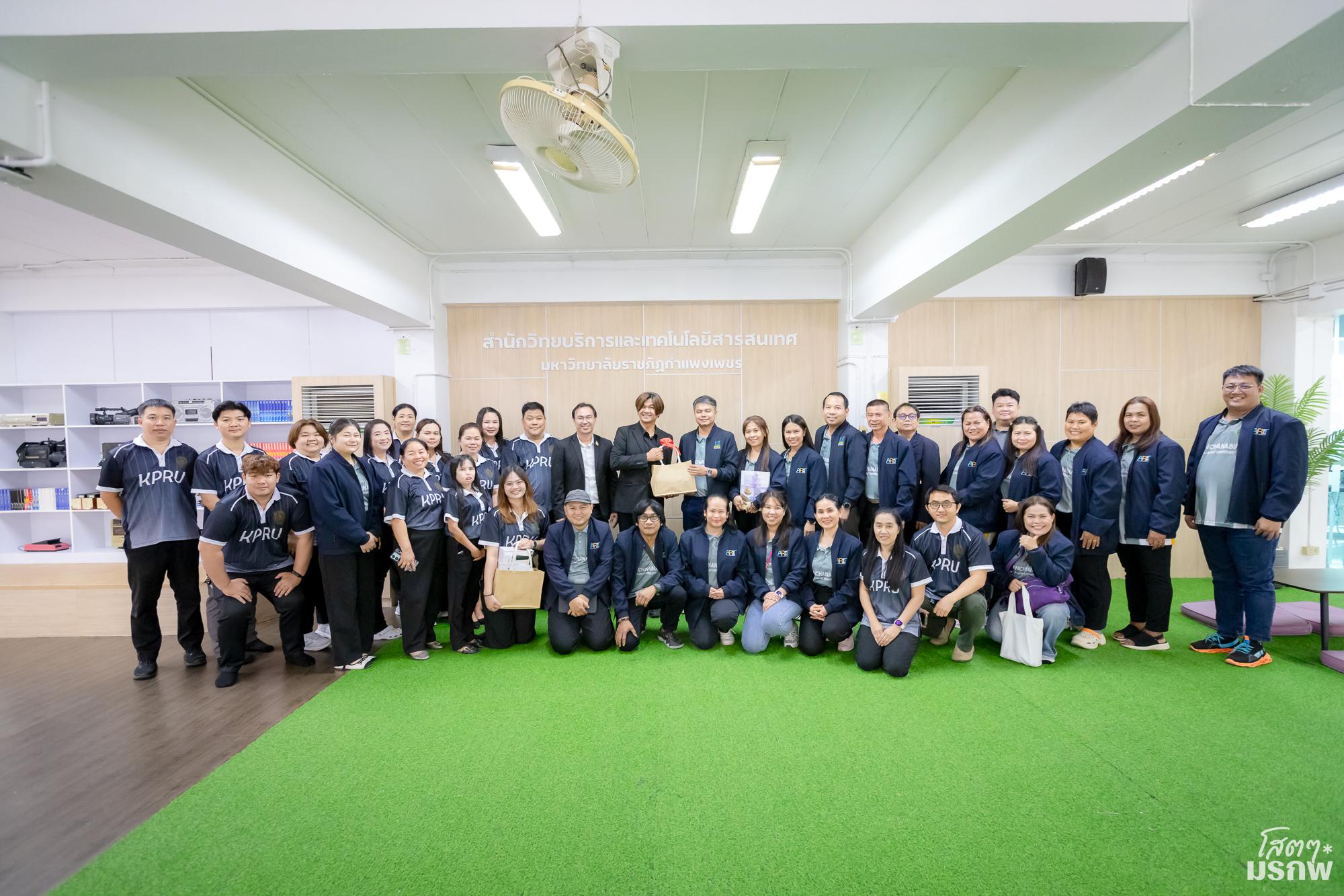 95. ต้อนรับคณะศึกษาดูงานสำนักวิทยบริการและเทคโนโลยีสารสนเทศ มหาวิทยาลัยราชภัฏกาญจนบุรี